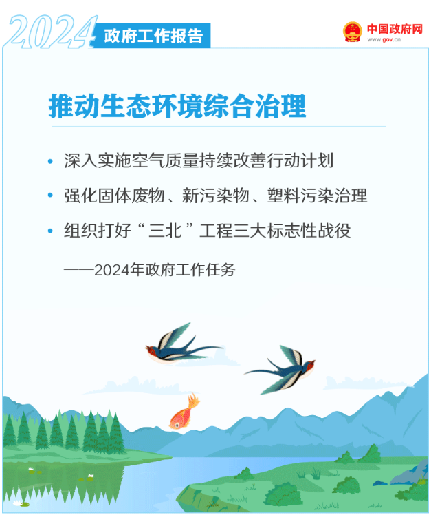 10500J236-40 中国·88038威尼斯检测中心(中国)股份有限公司-官方网站