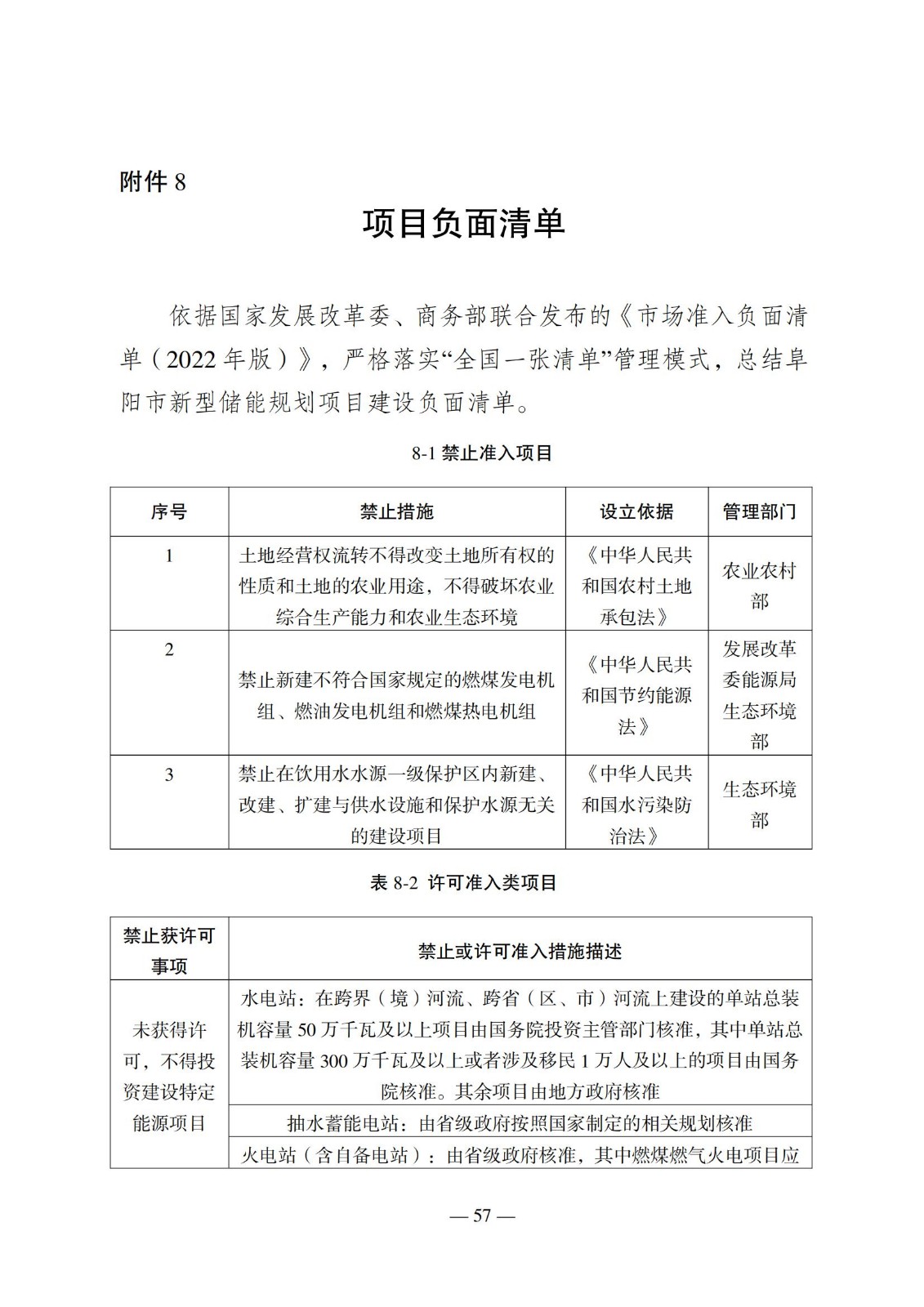 1352031143-59 中国·88038威尼斯检测中心(中国)股份有限公司-官方网站