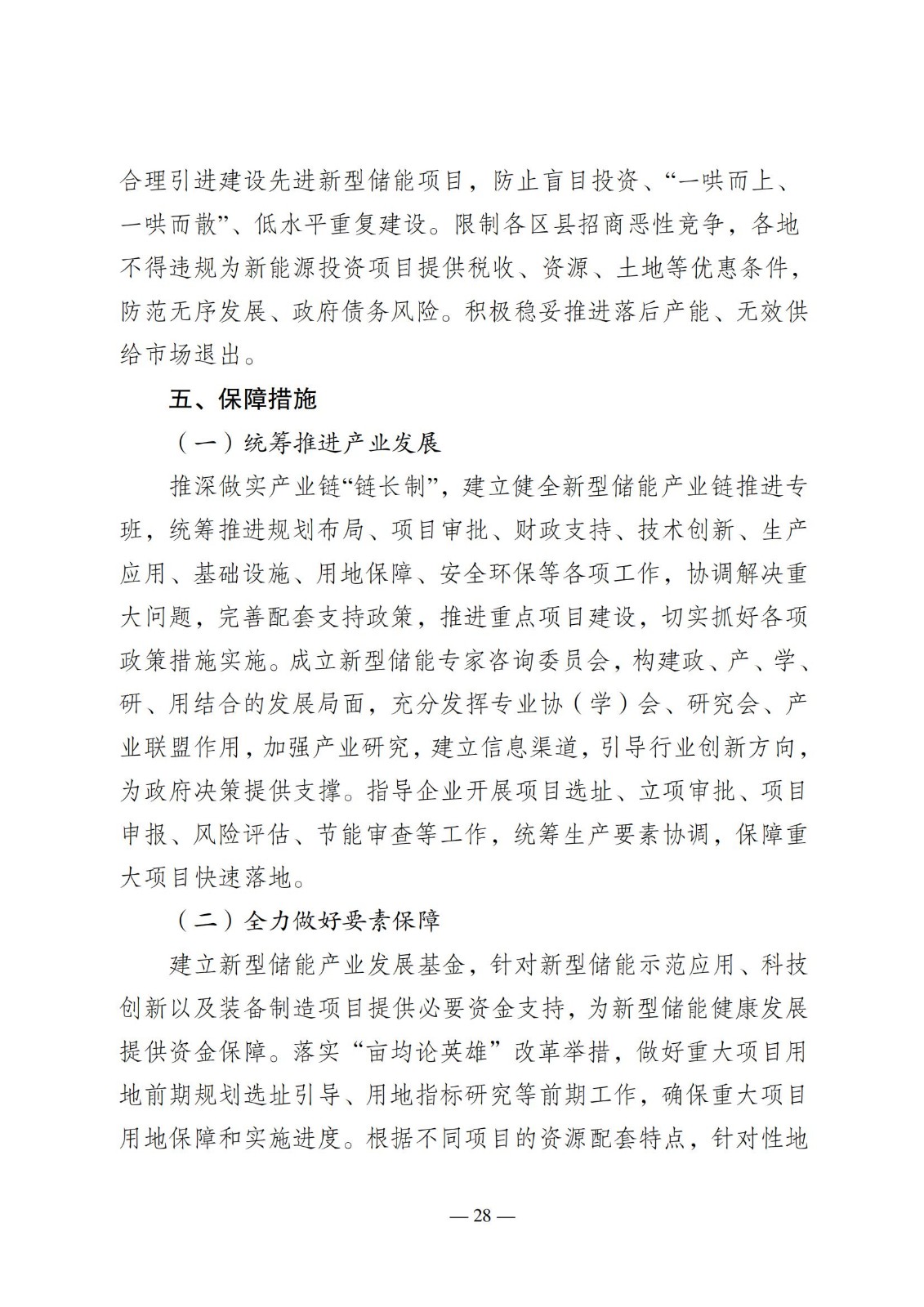 1352031M3-30 中国·88038威尼斯检测中心(中国)股份有限公司-官方网站