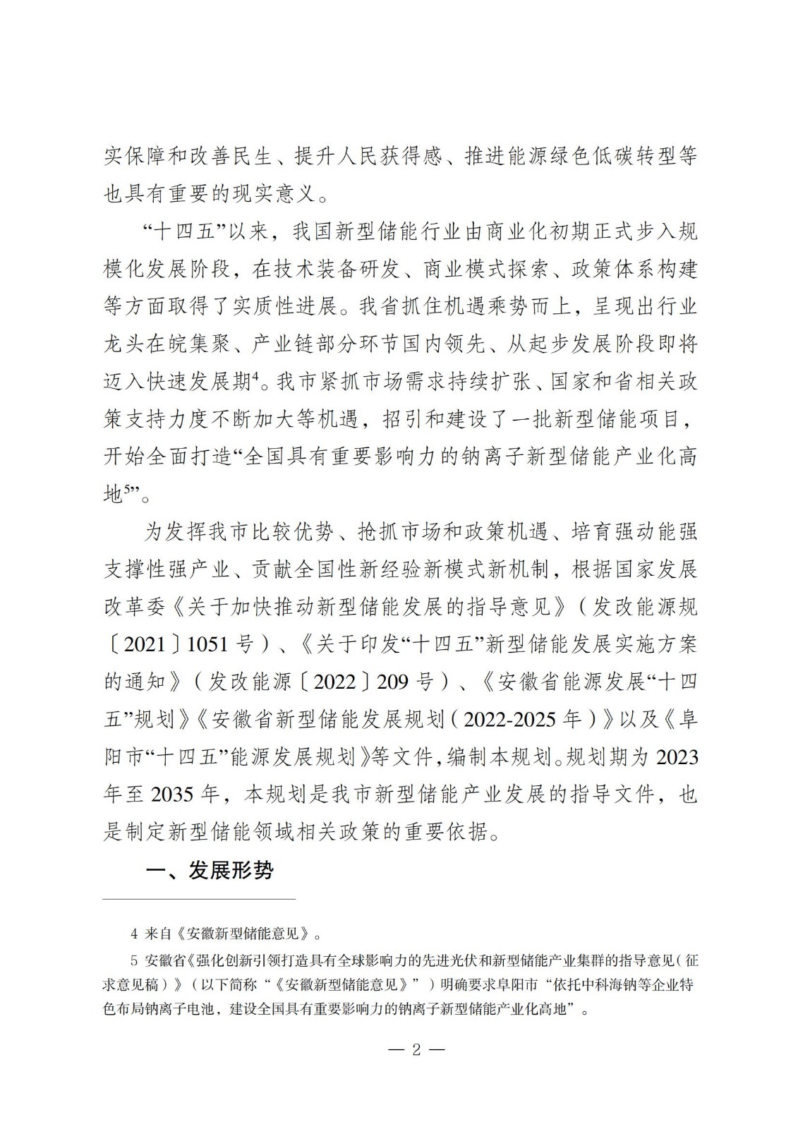 1352031W3-4 中国·88038威尼斯检测中心(中国)股份有限公司-官方网站