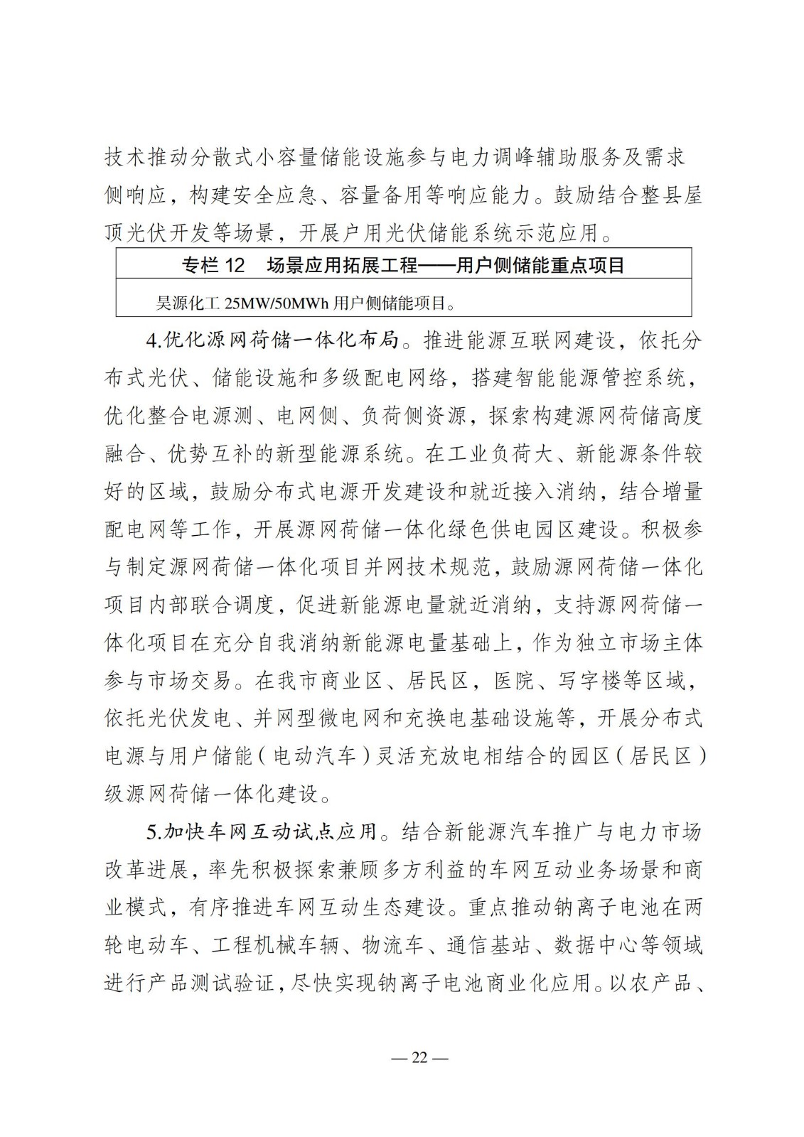 1352032036-24 中国·88038威尼斯检测中心(中国)股份有限公司-官方网站