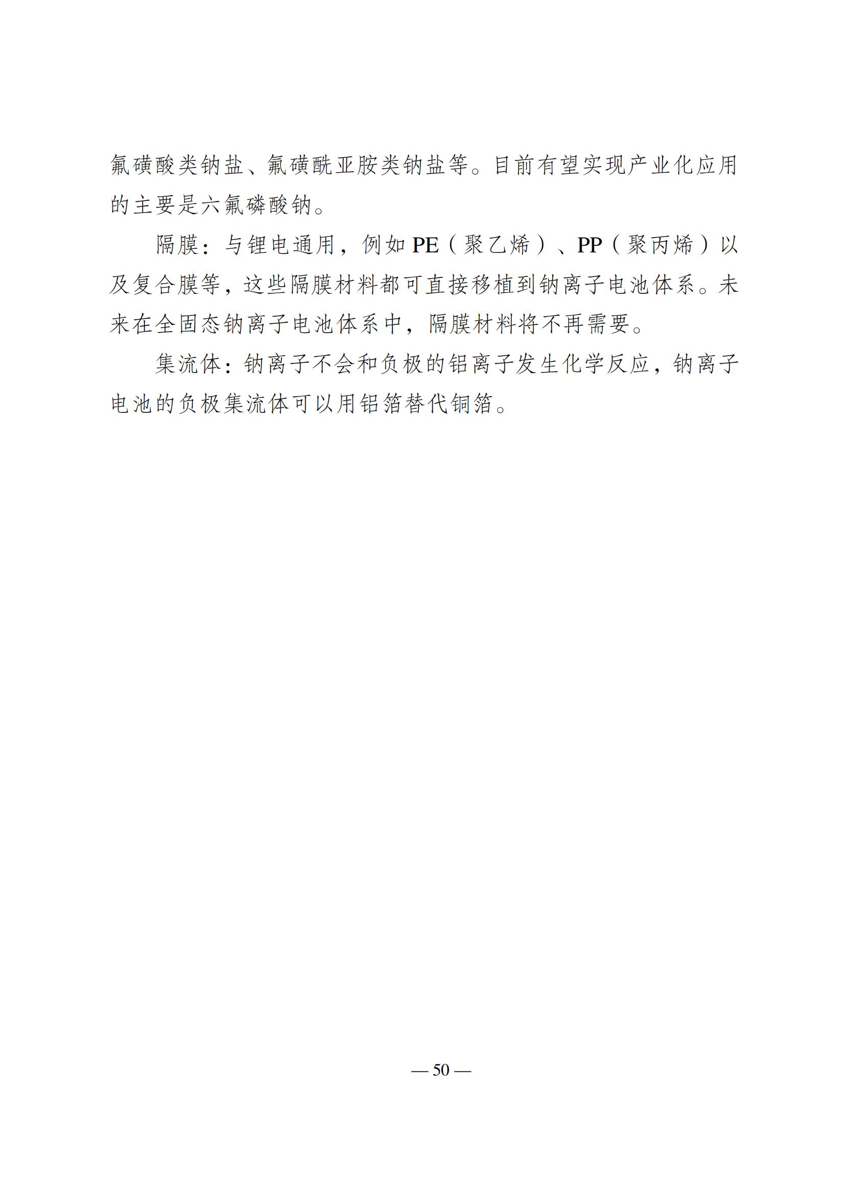 1352032209-52 中国·88038威尼斯检测中心(中国)股份有限公司-官方网站