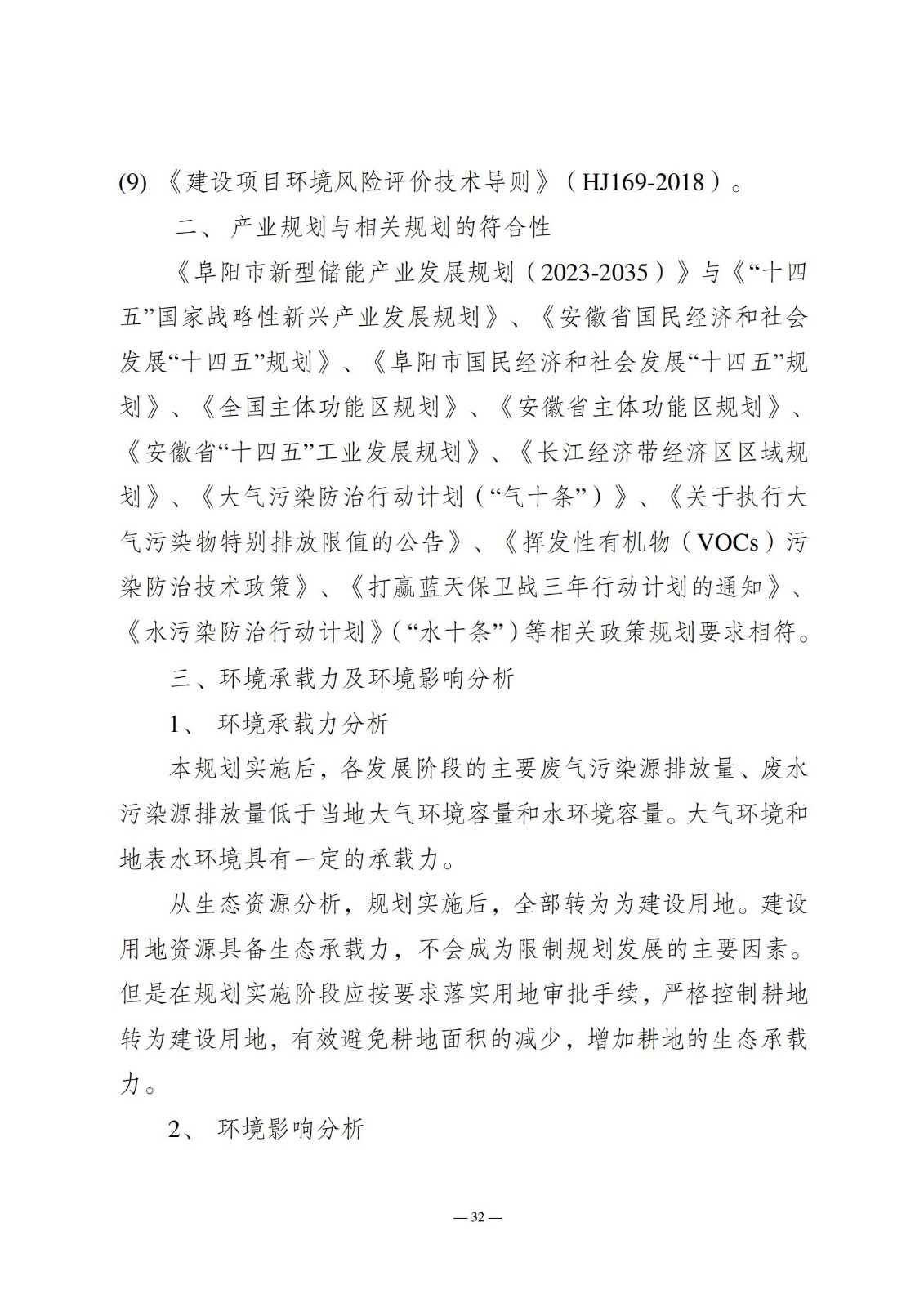 1352032237-34 中国·88038威尼斯检测中心(中国)股份有限公司-官方网站