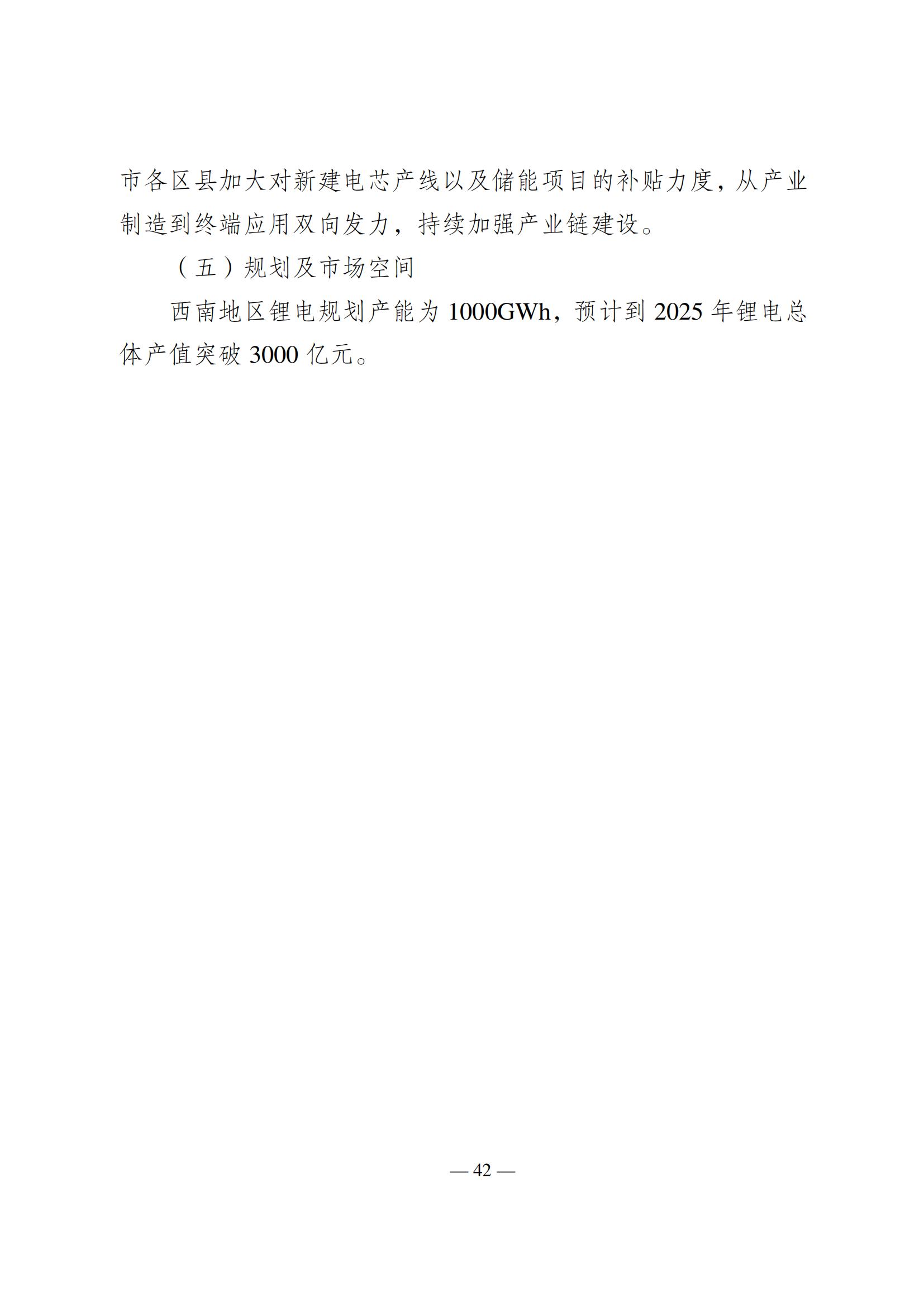 1352032360-44 中国·88038威尼斯检测中心(中国)股份有限公司-官方网站
