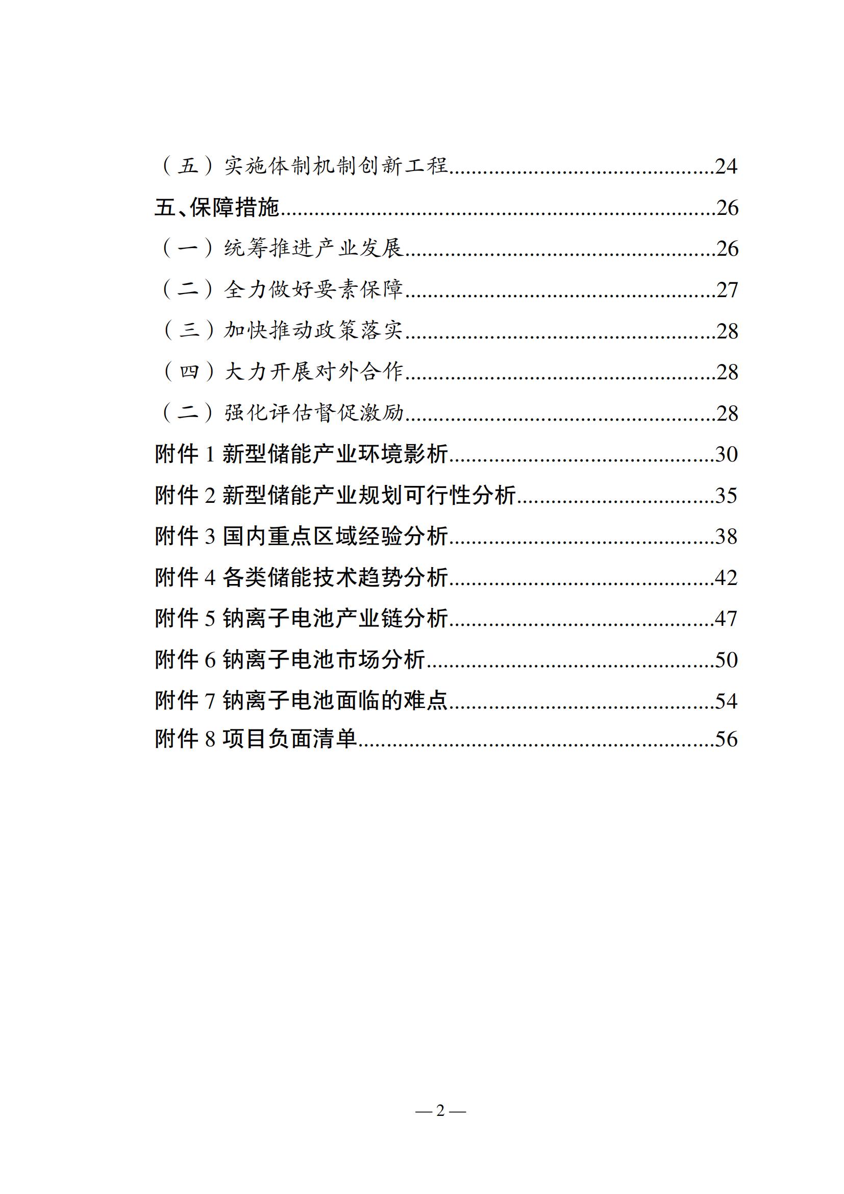1352032W9-2 中国·88038威尼斯检测中心(中国)股份有限公司-官方网站