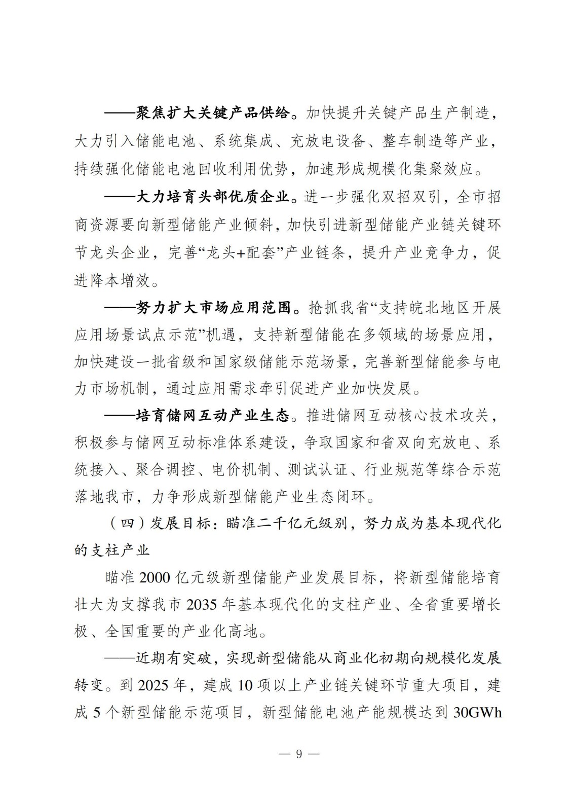 1352032X1-11 中国·88038威尼斯检测中心(中国)股份有限公司-官方网站
