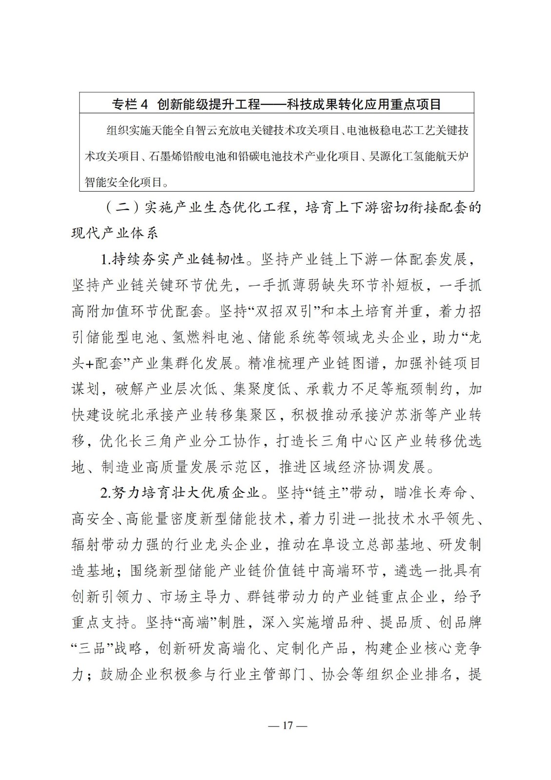 1352033019-19 中国·88038威尼斯检测中心(中国)股份有限公司-官方网站