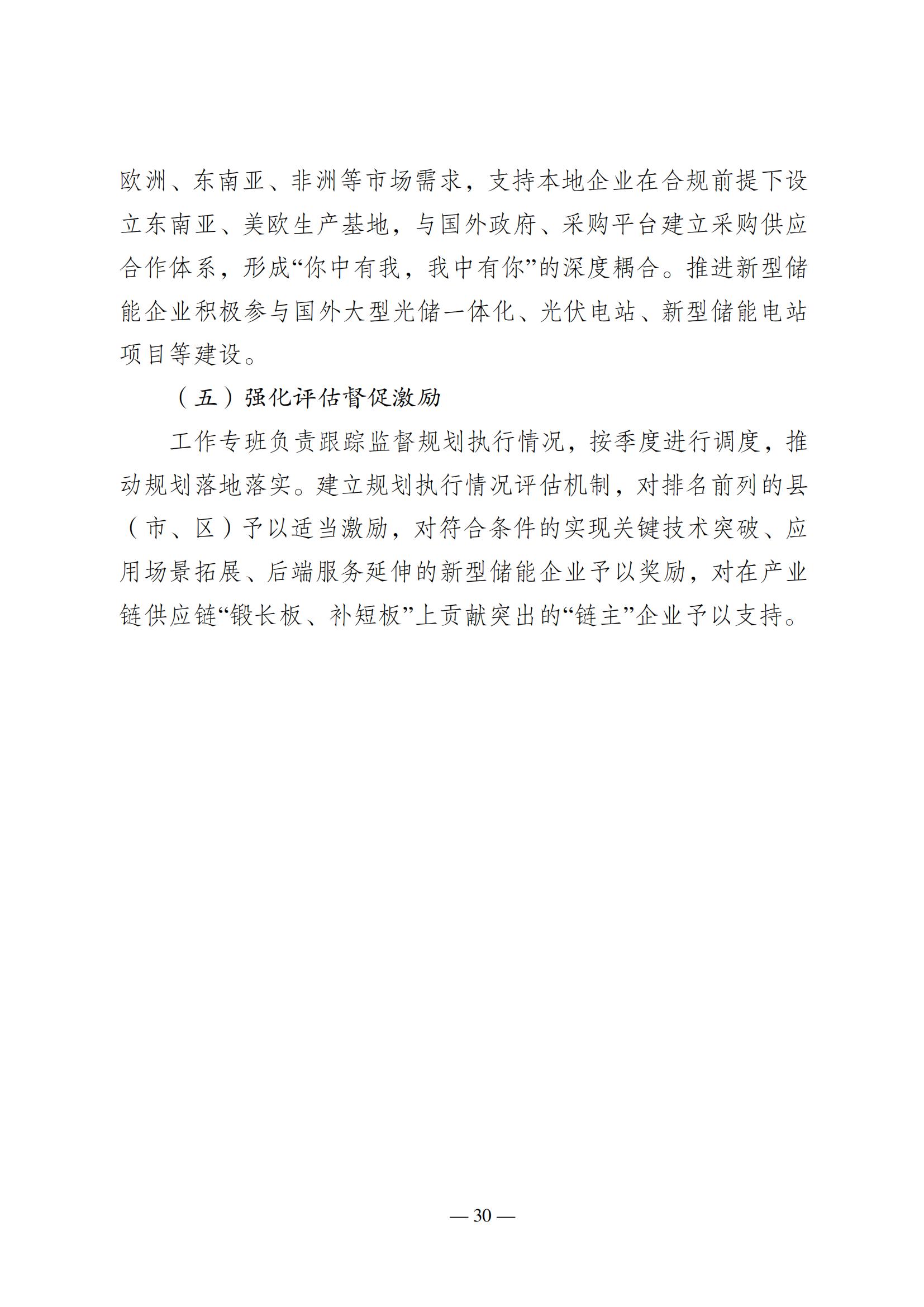 1352033125-32 中国·88038威尼斯检测中心(中国)股份有限公司-官方网站