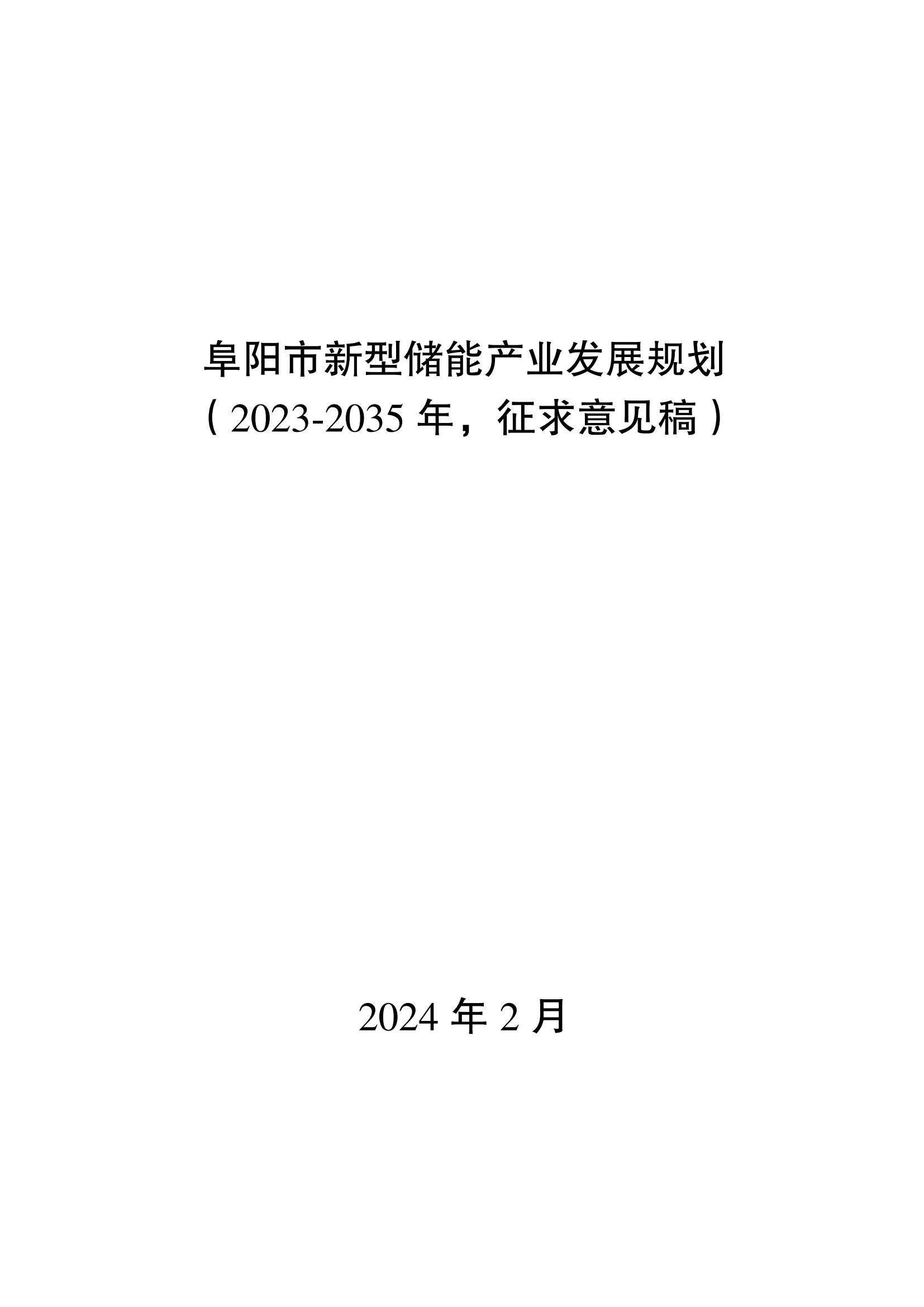 1352033610-0 中国·88038威尼斯检测中心(中国)股份有限公司-官方网站