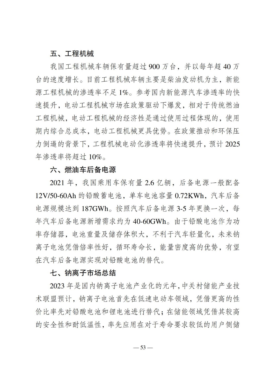 1352033C5-55 中国·88038威尼斯检测中心(中国)股份有限公司-官方网站