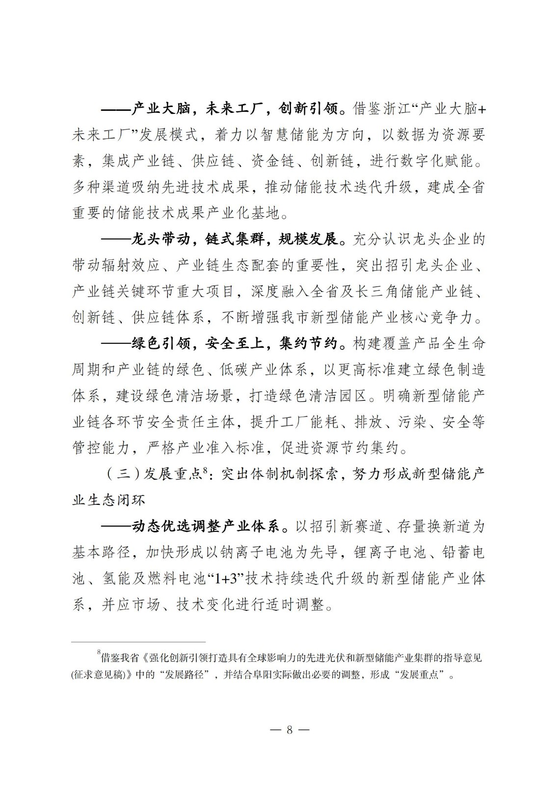 1352033a7-10 中国·88038威尼斯检测中心(中国)股份有限公司-官方网站
