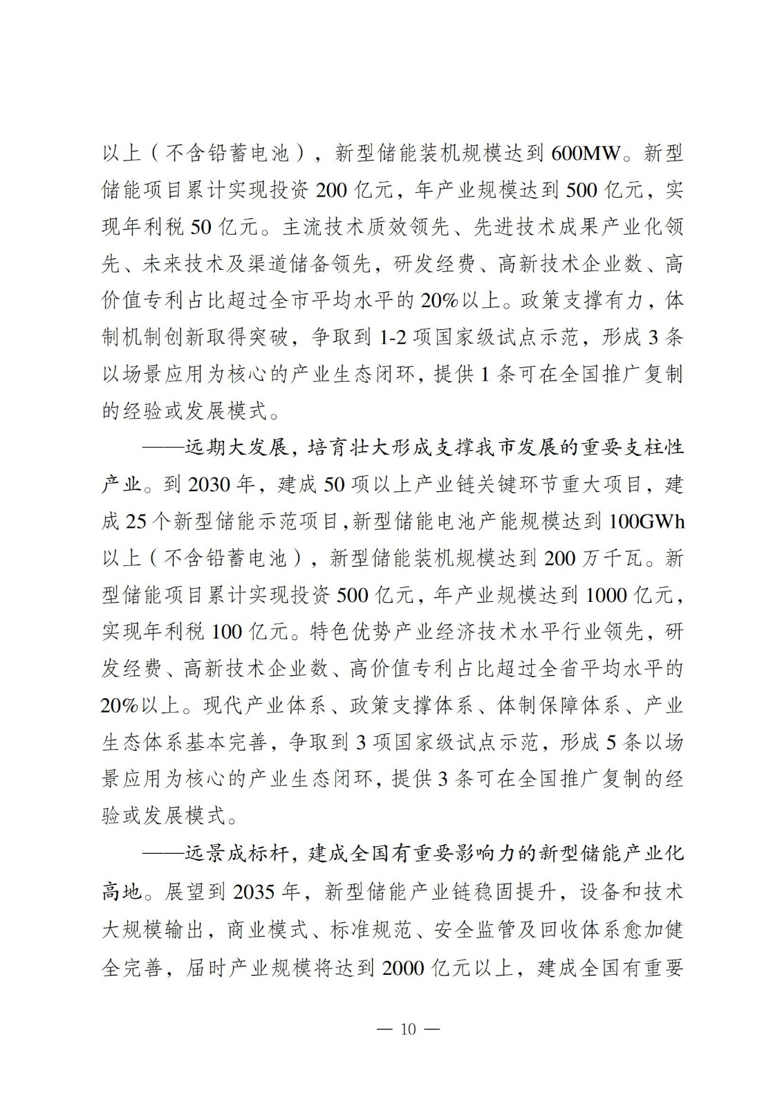 1352034043-12 中国·88038威尼斯检测中心(中国)股份有限公司-官方网站