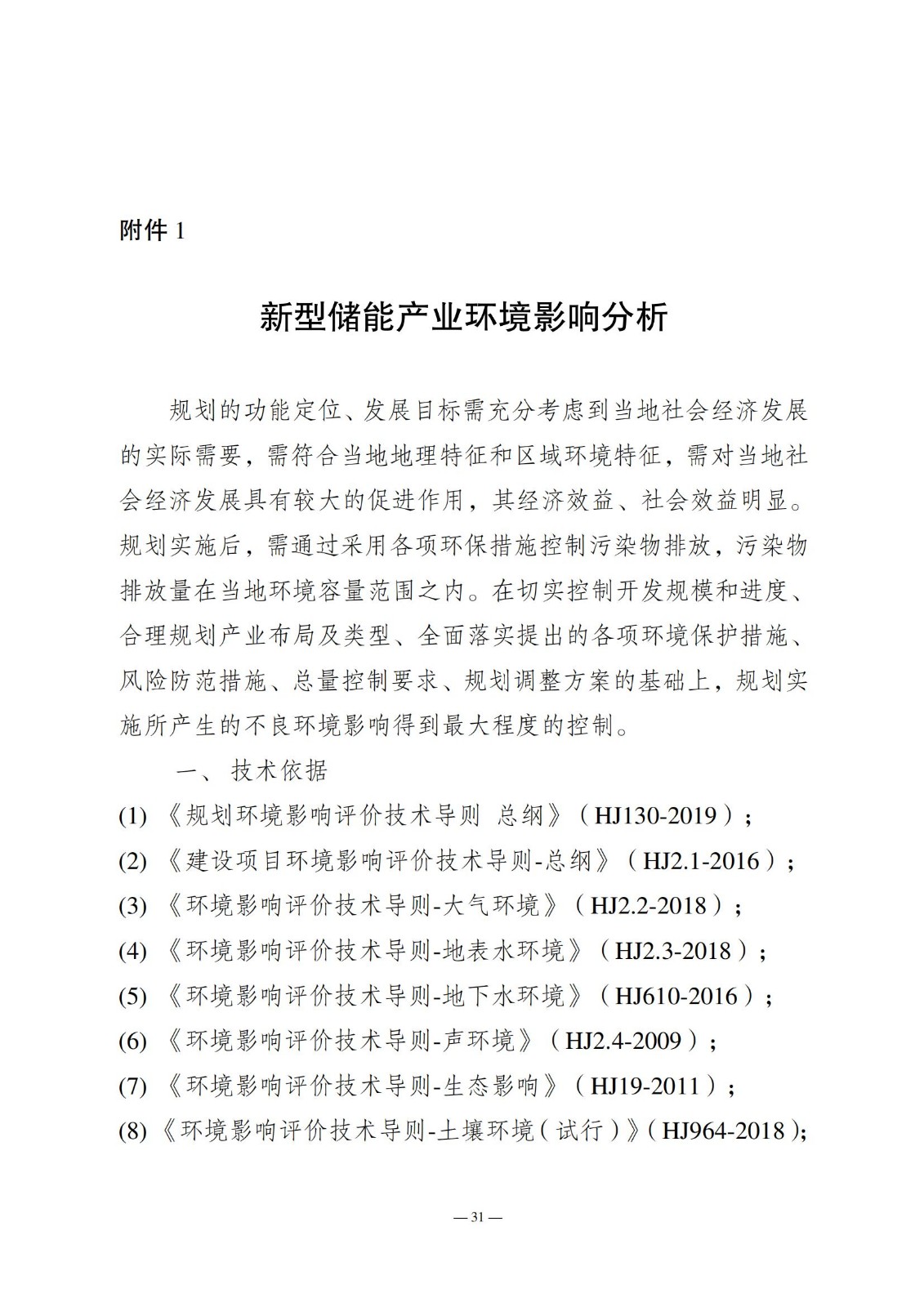 1352034091-33 中国·88038威尼斯检测中心(中国)股份有限公司-官方网站