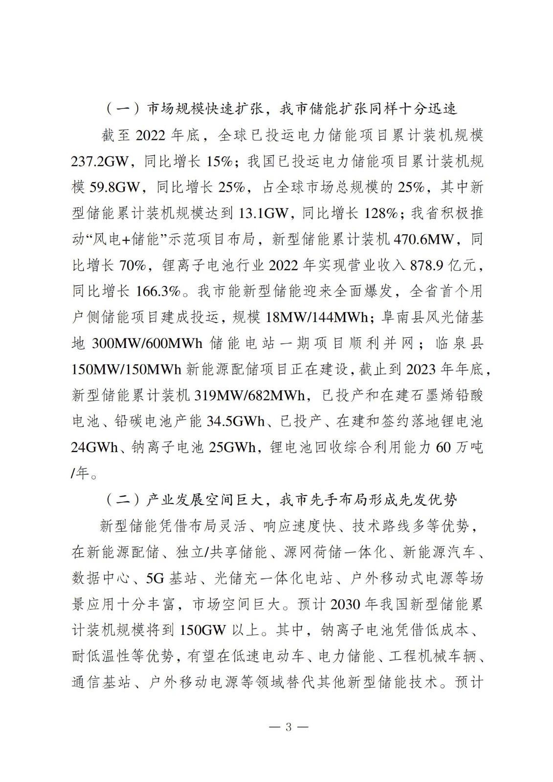 1352034200-5 中国·88038威尼斯检测中心(中国)股份有限公司-官方网站
