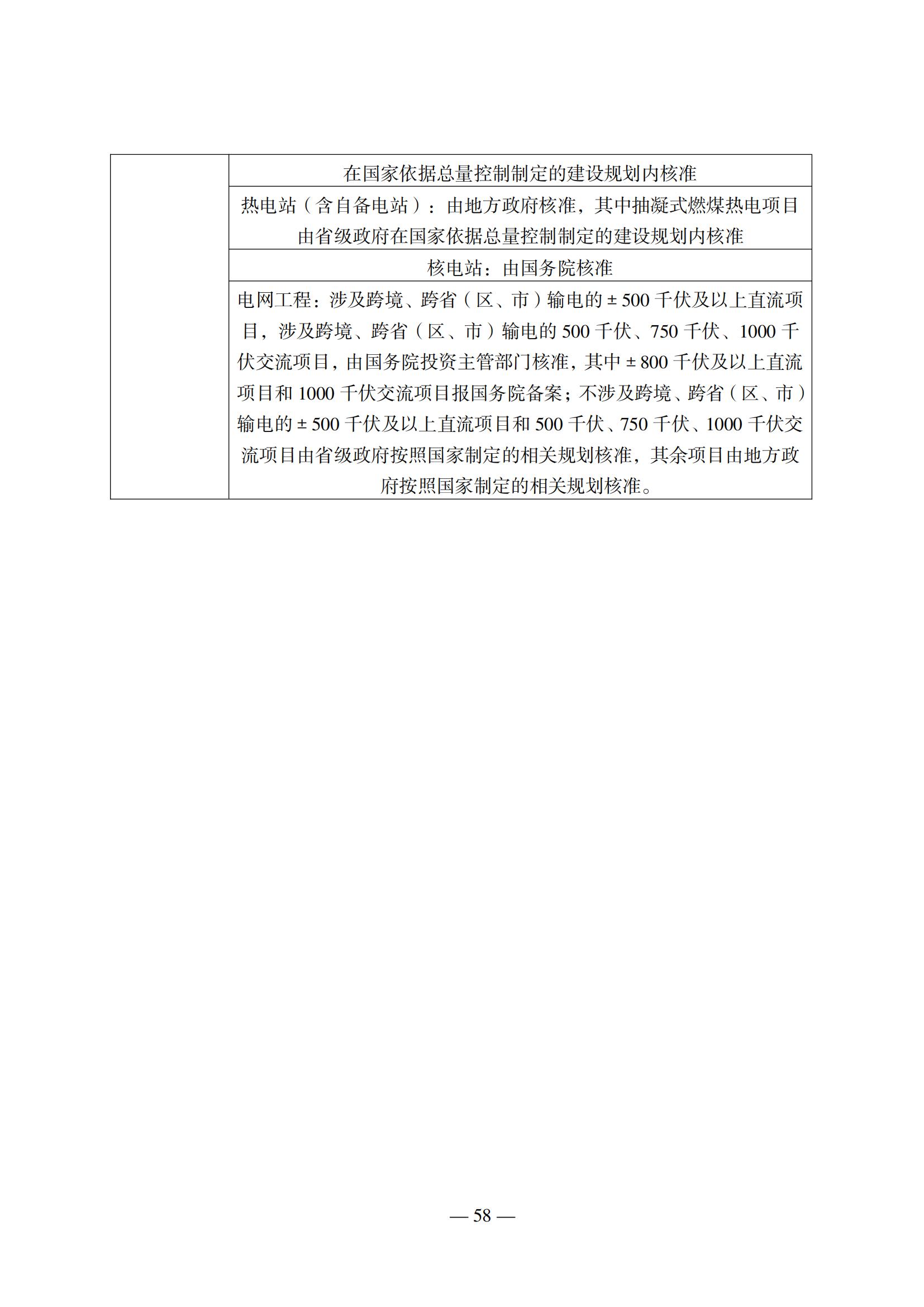 1352034556-60 中国·88038威尼斯检测中心(中国)股份有限公司-官方网站