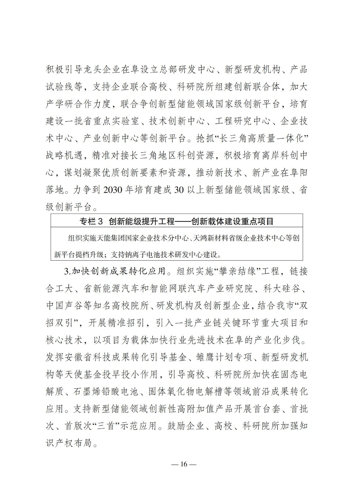 1352034N9-18 中国·88038威尼斯检测中心(中国)股份有限公司-官方网站