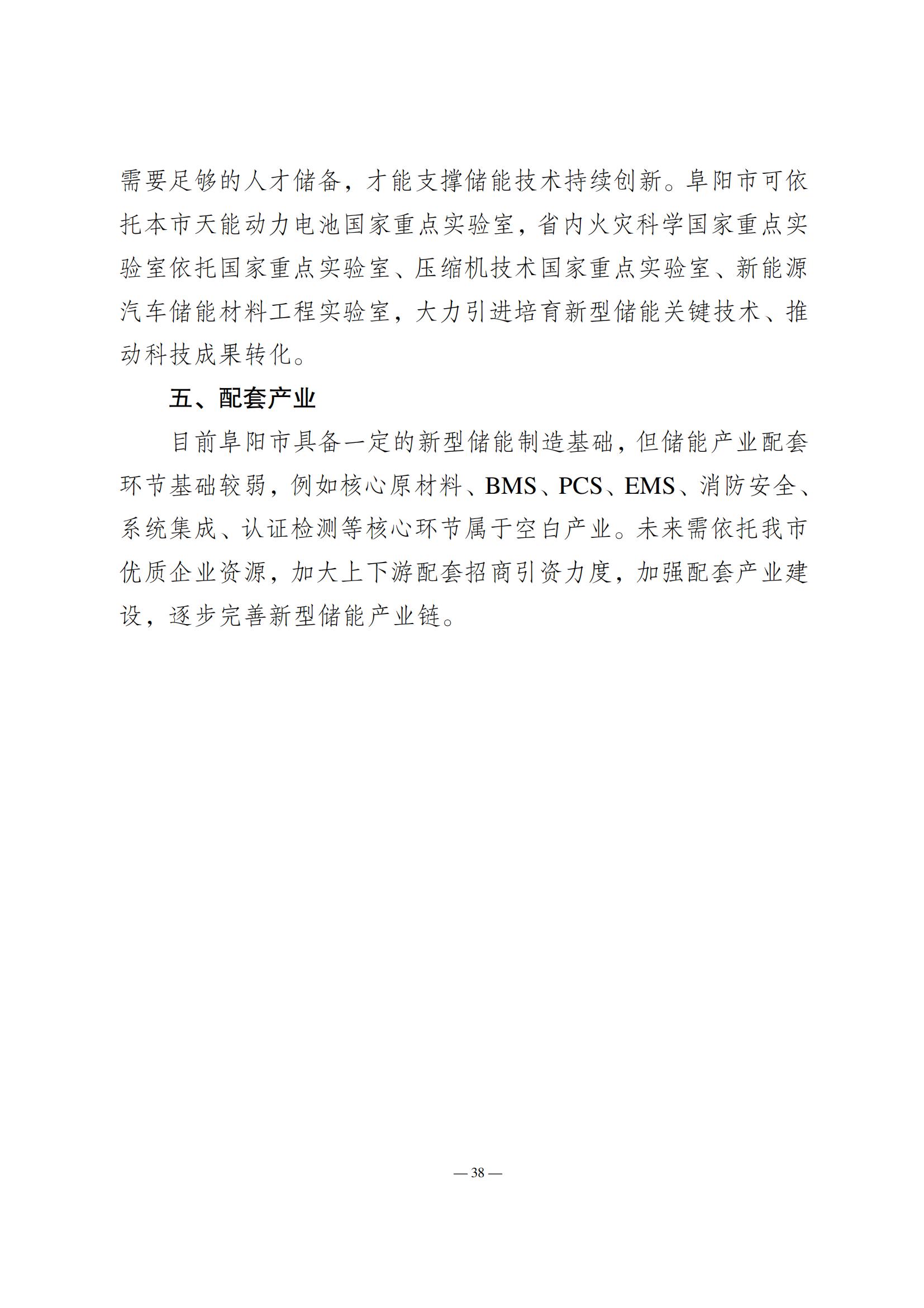 1352034O0-41 中国·88038威尼斯检测中心(中国)股份有限公司-官方网站