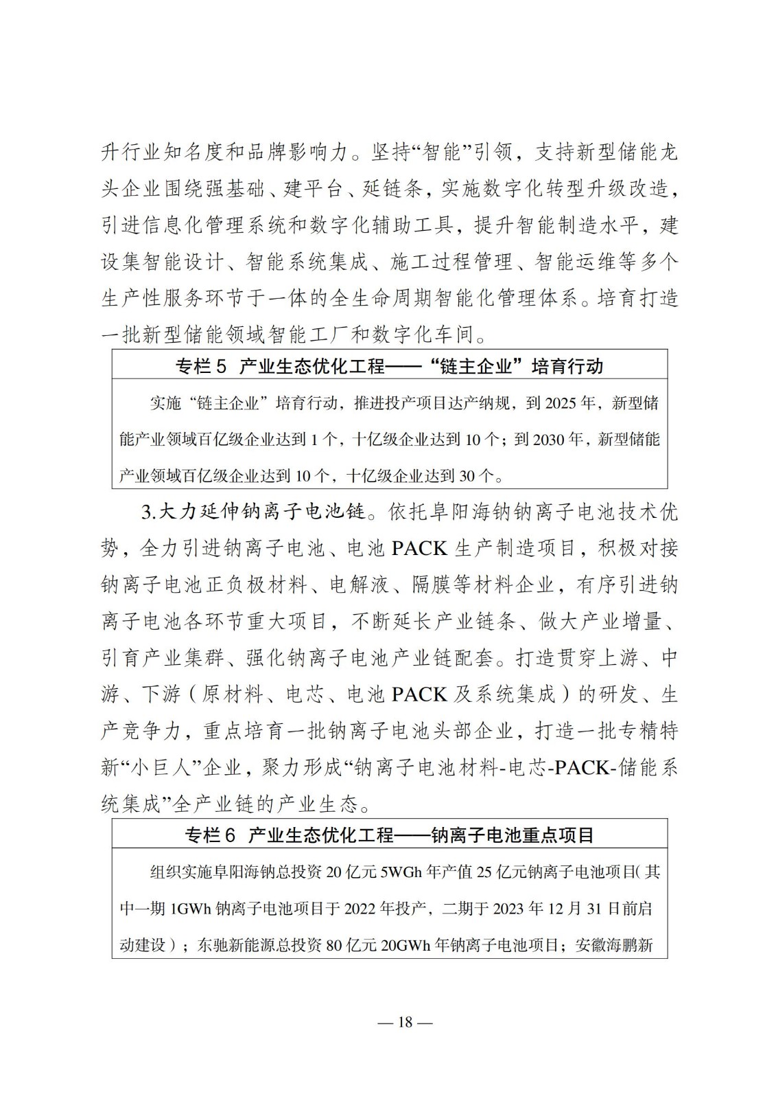 1352034P9-20 中国·88038威尼斯检测中心(中国)股份有限公司-官方网站