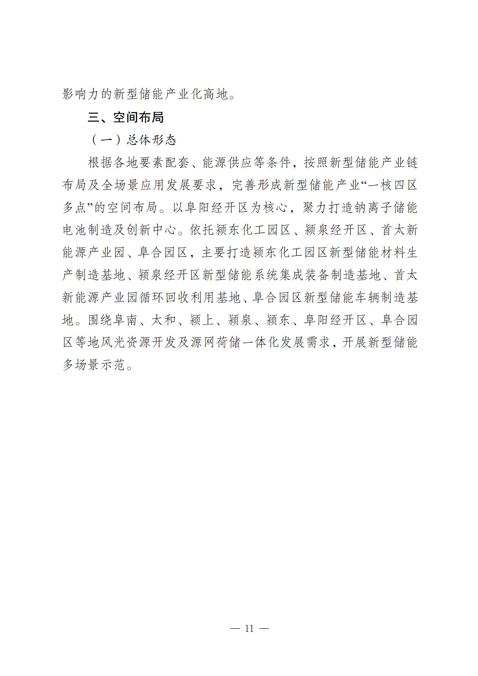 1352035146-13 中国·88038威尼斯检测中心(中国)股份有限公司-官方网站