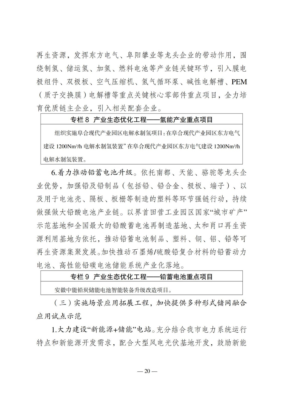 1352035441-22 中国·88038威尼斯检测中心(中国)股份有限公司-官方网站