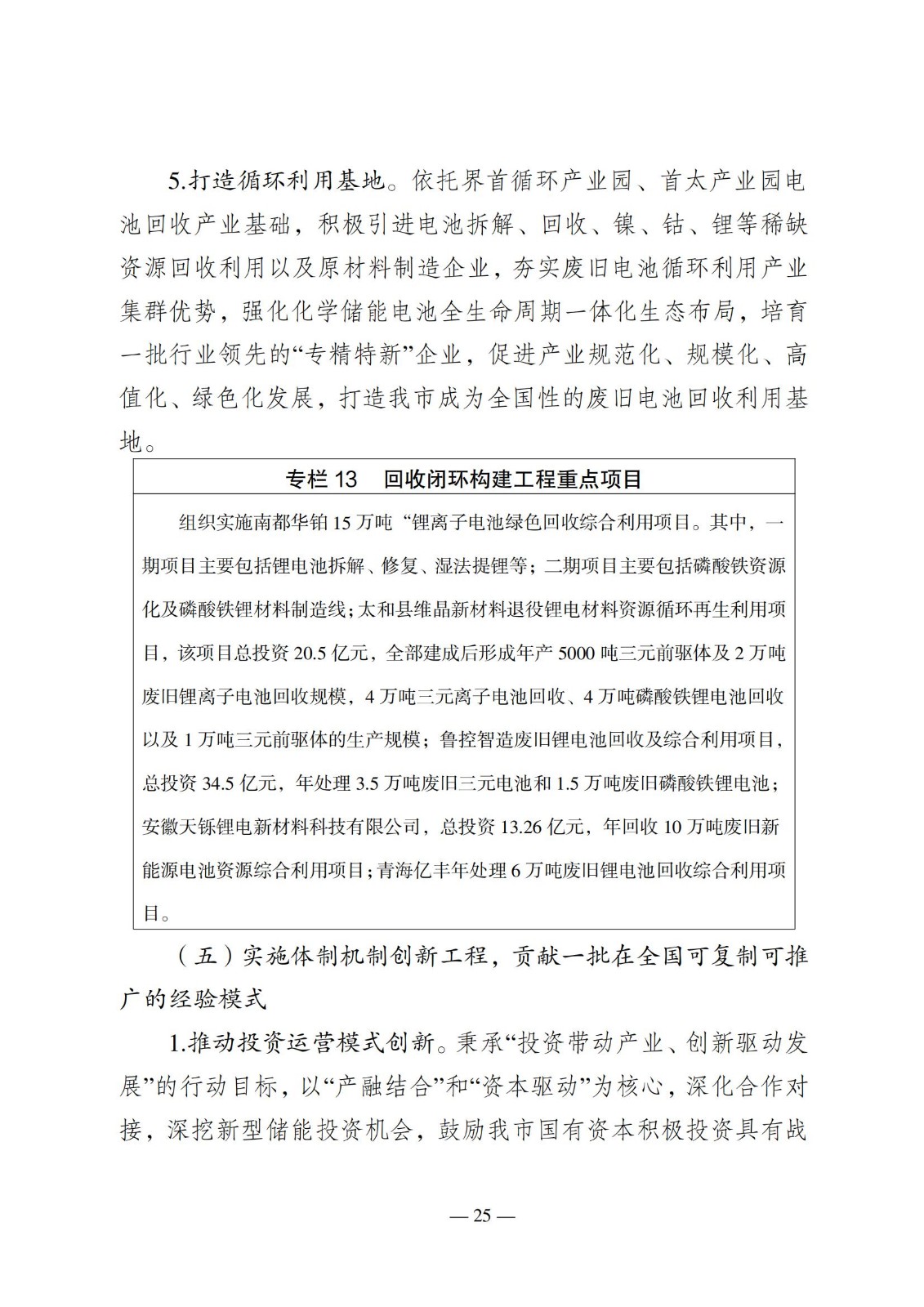 1352035547-27 中国·88038威尼斯检测中心(中国)股份有限公司-官方网站