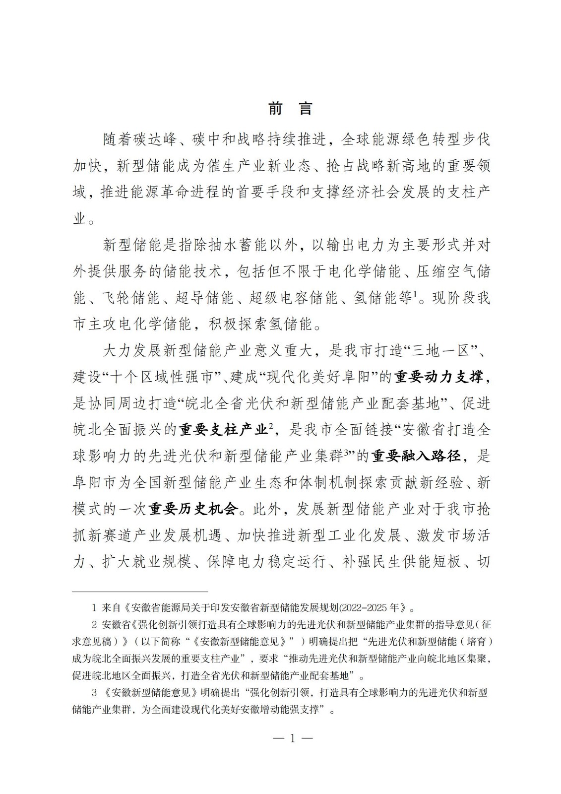 1352035554-3 中国·88038威尼斯检测中心(中国)股份有限公司-官方网站