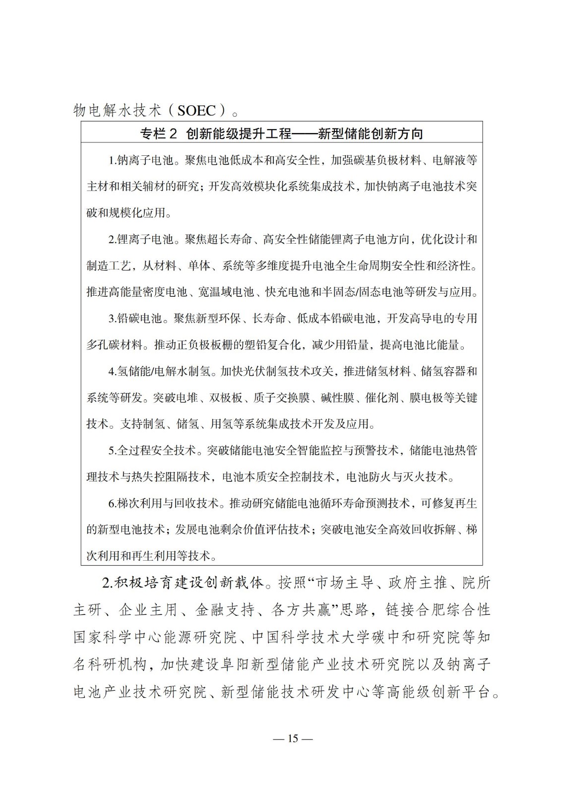 1352035a5-17 中国·88038威尼斯检测中心(中国)股份有限公司-官方网站