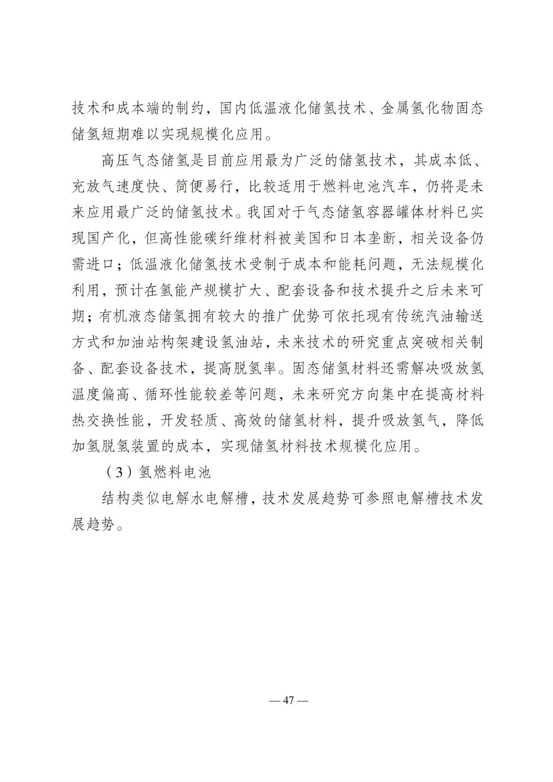 1352036112-49 中国·88038威尼斯检测中心(中国)股份有限公司-官方网站