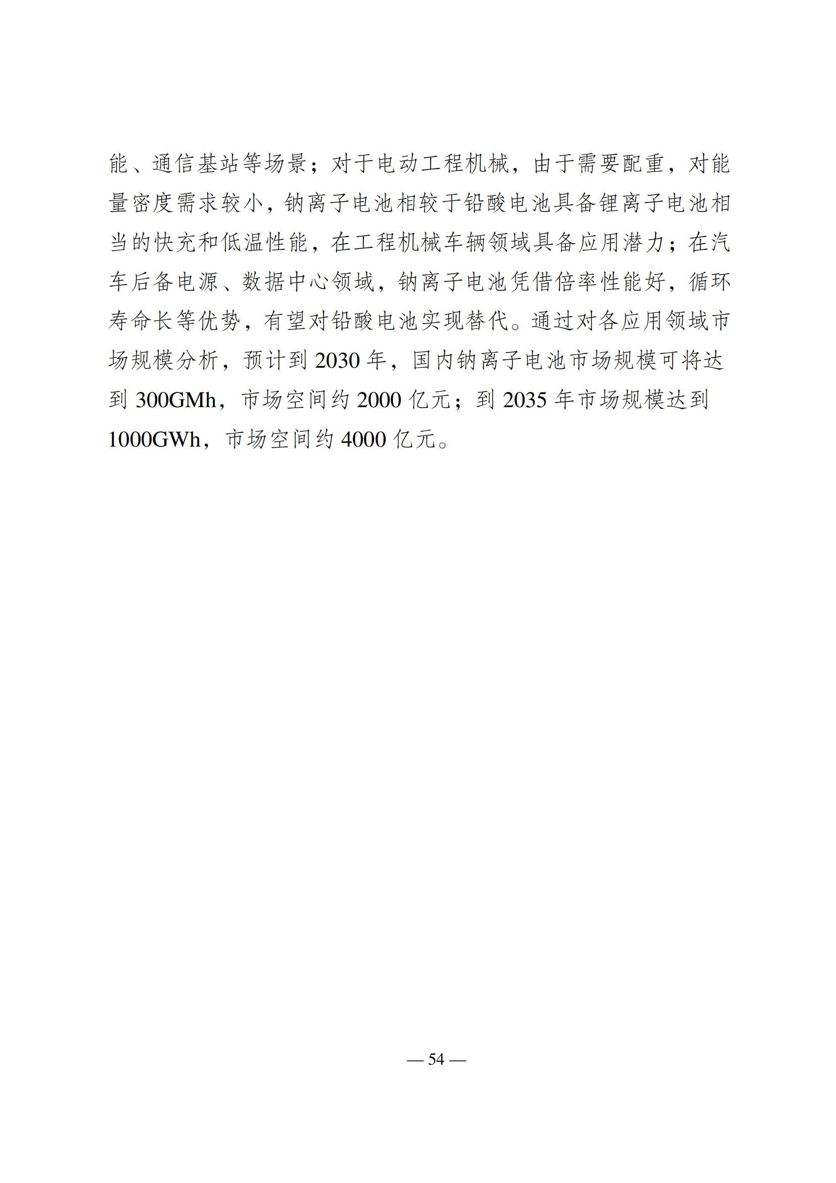 1352036126-56 中国·88038威尼斯检测中心(中国)股份有限公司-官方网站