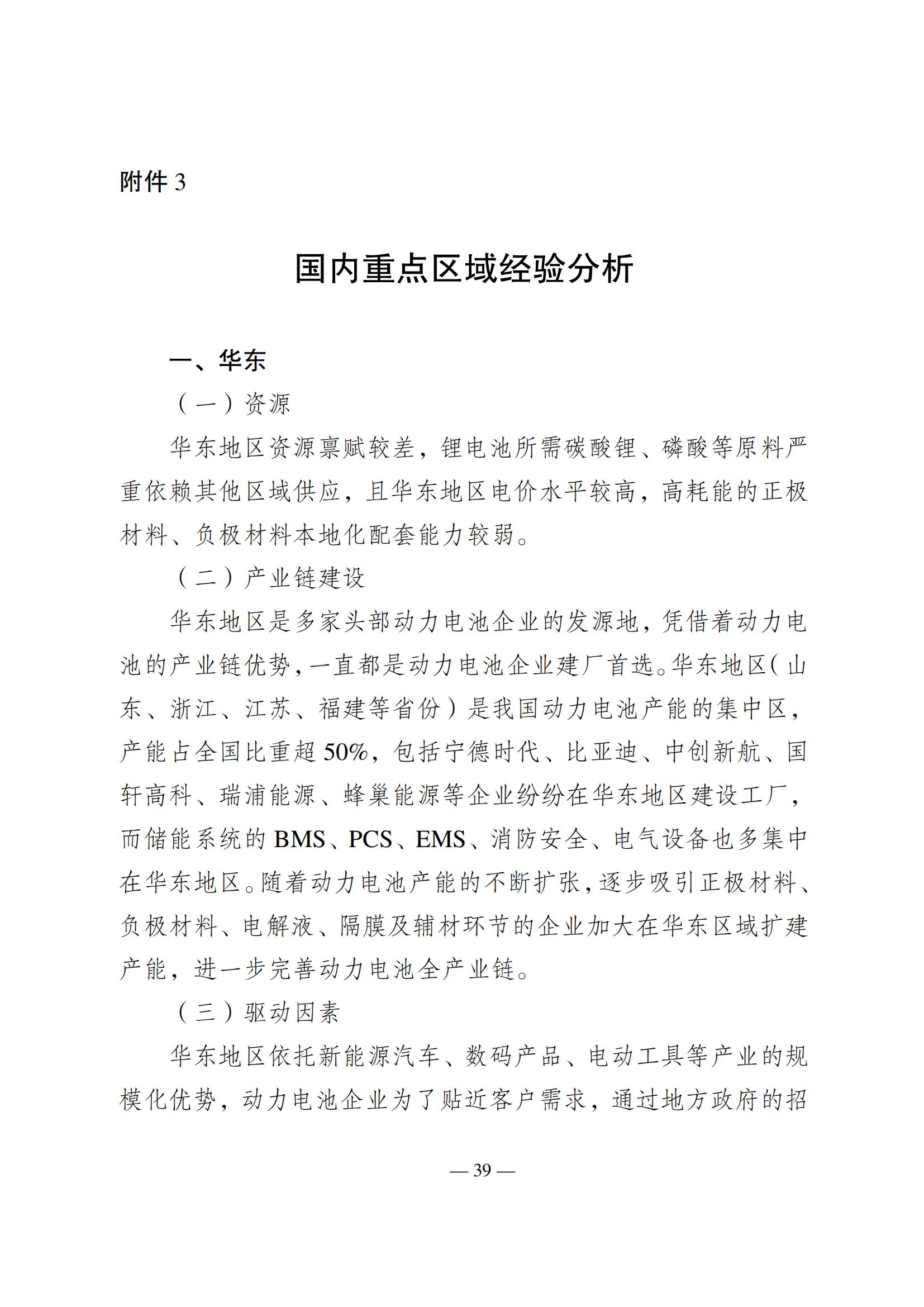 1352036246-40 中国·88038威尼斯检测中心(中国)股份有限公司-官方网站