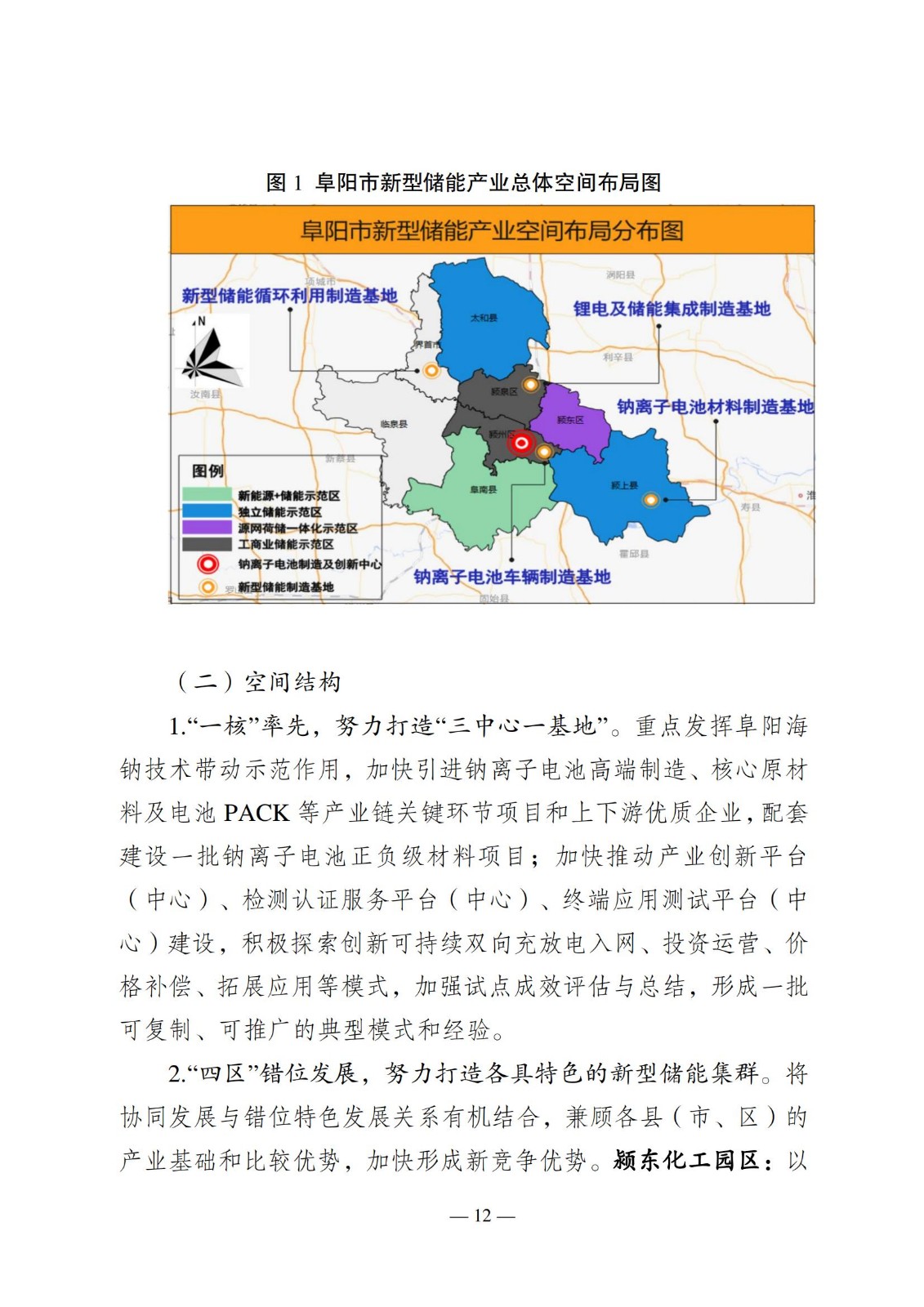 135203G18-14 中国·88038威尼斯检测中心(中国)股份有限公司-官方网站