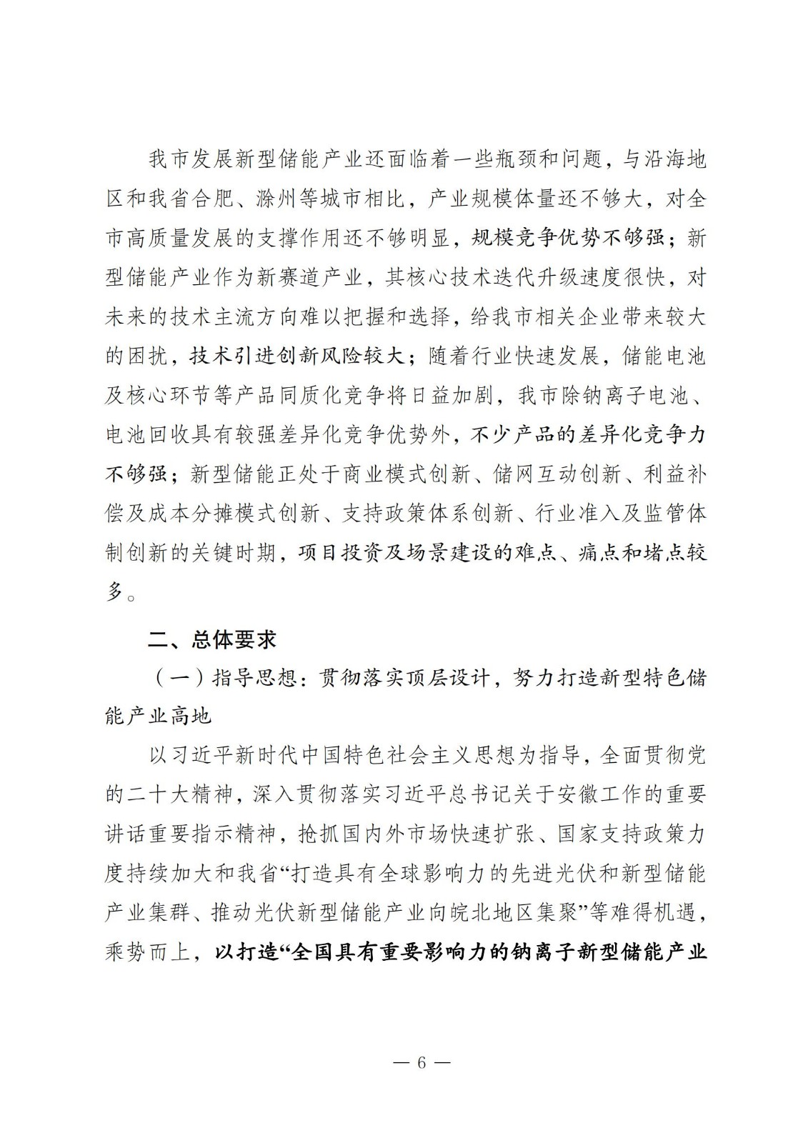 135203G60-8 中国·88038威尼斯检测中心(中国)股份有限公司-官方网站