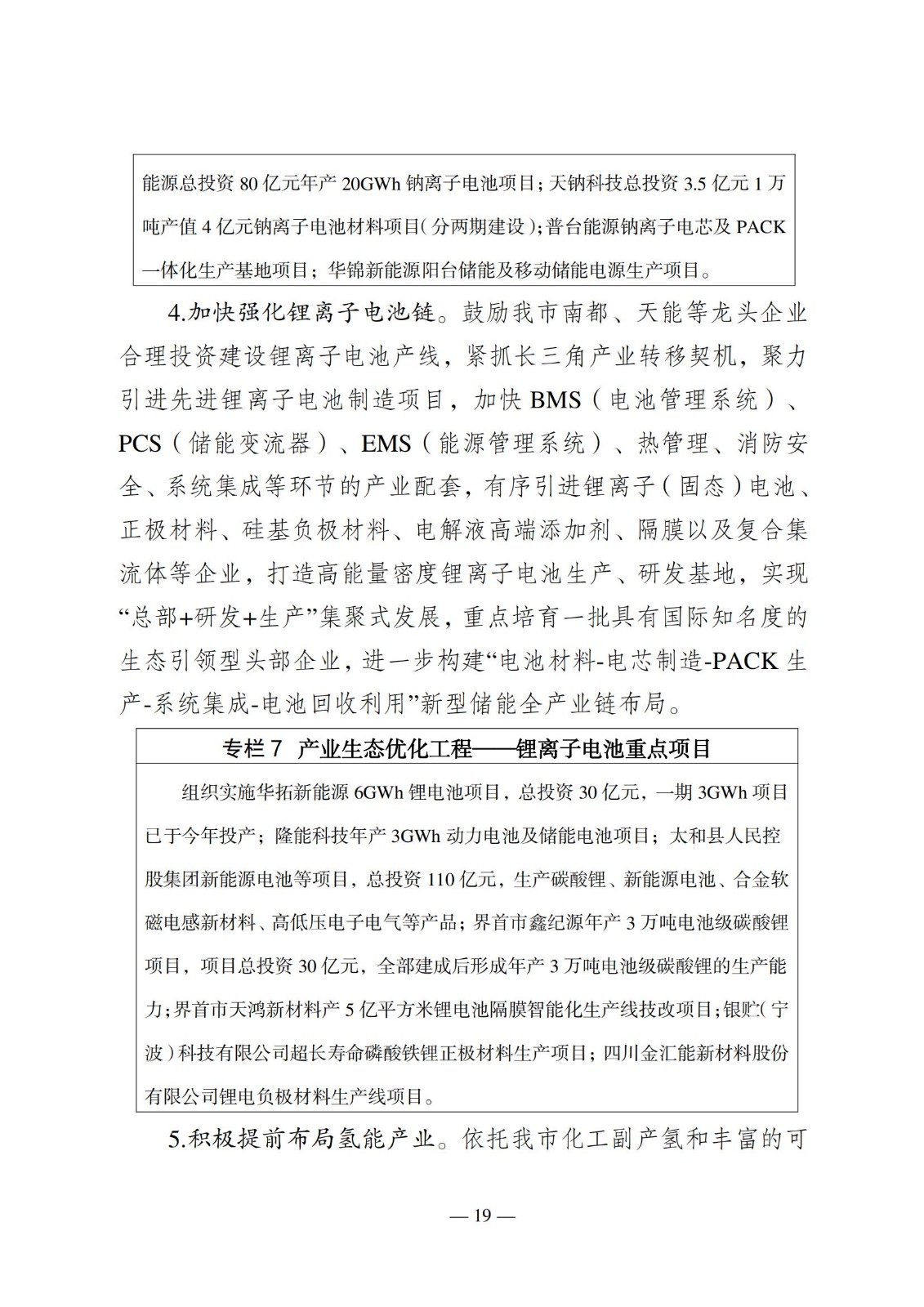 135203I62-21 中国·88038威尼斯检测中心(中国)股份有限公司-官方网站