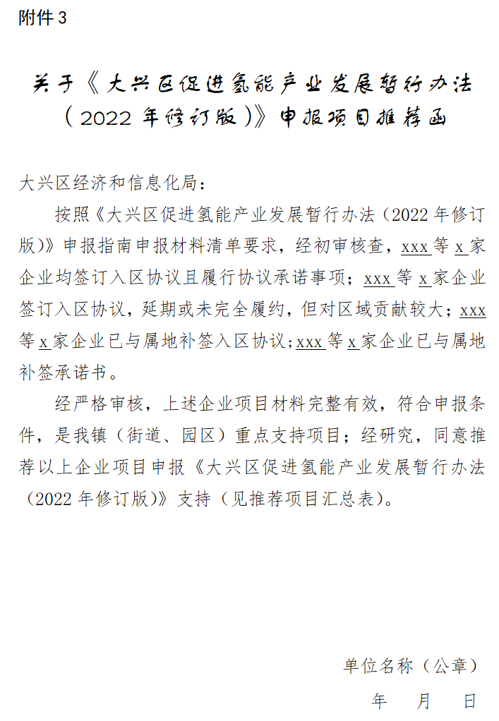 0921432427-2 中国·88038威尼斯检测中心(中国)股份有限公司-官方网站