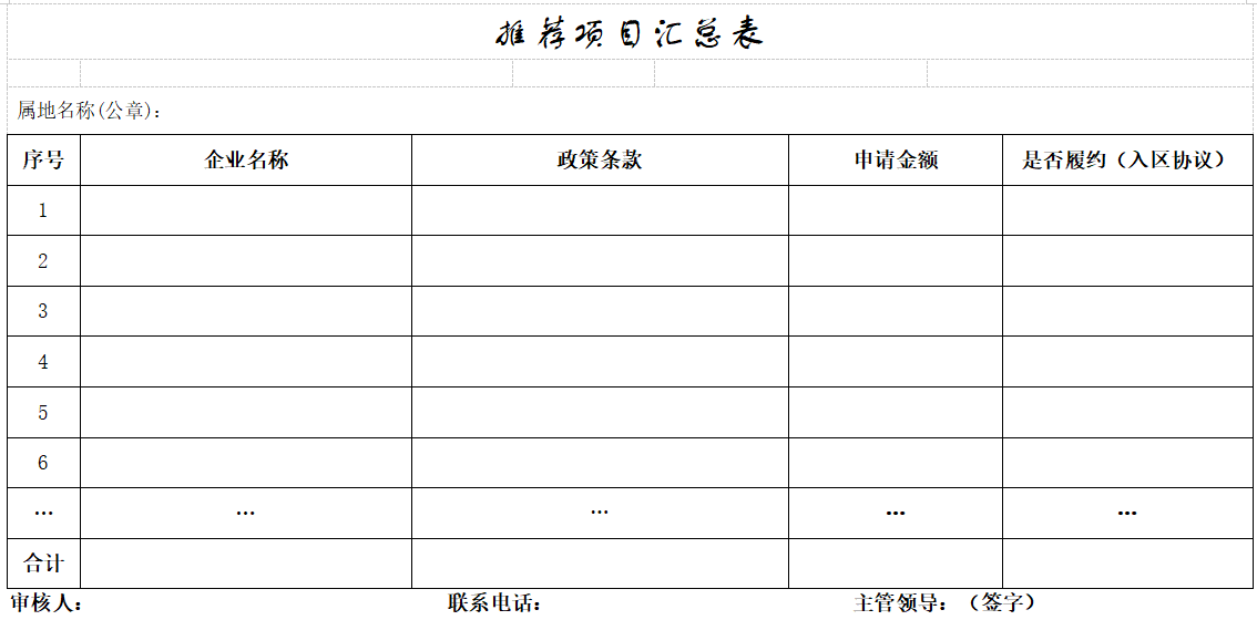 092143JM-3 中国·88038威尼斯检测中心(中国)股份有限公司-官方网站