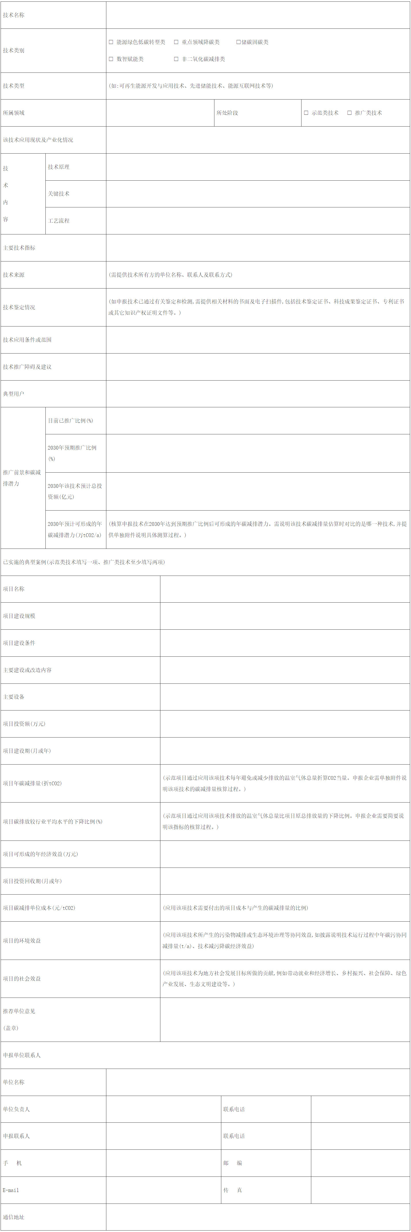 09241A241-0 中国·88038威尼斯检测中心(中国)股份有限公司-官方网站