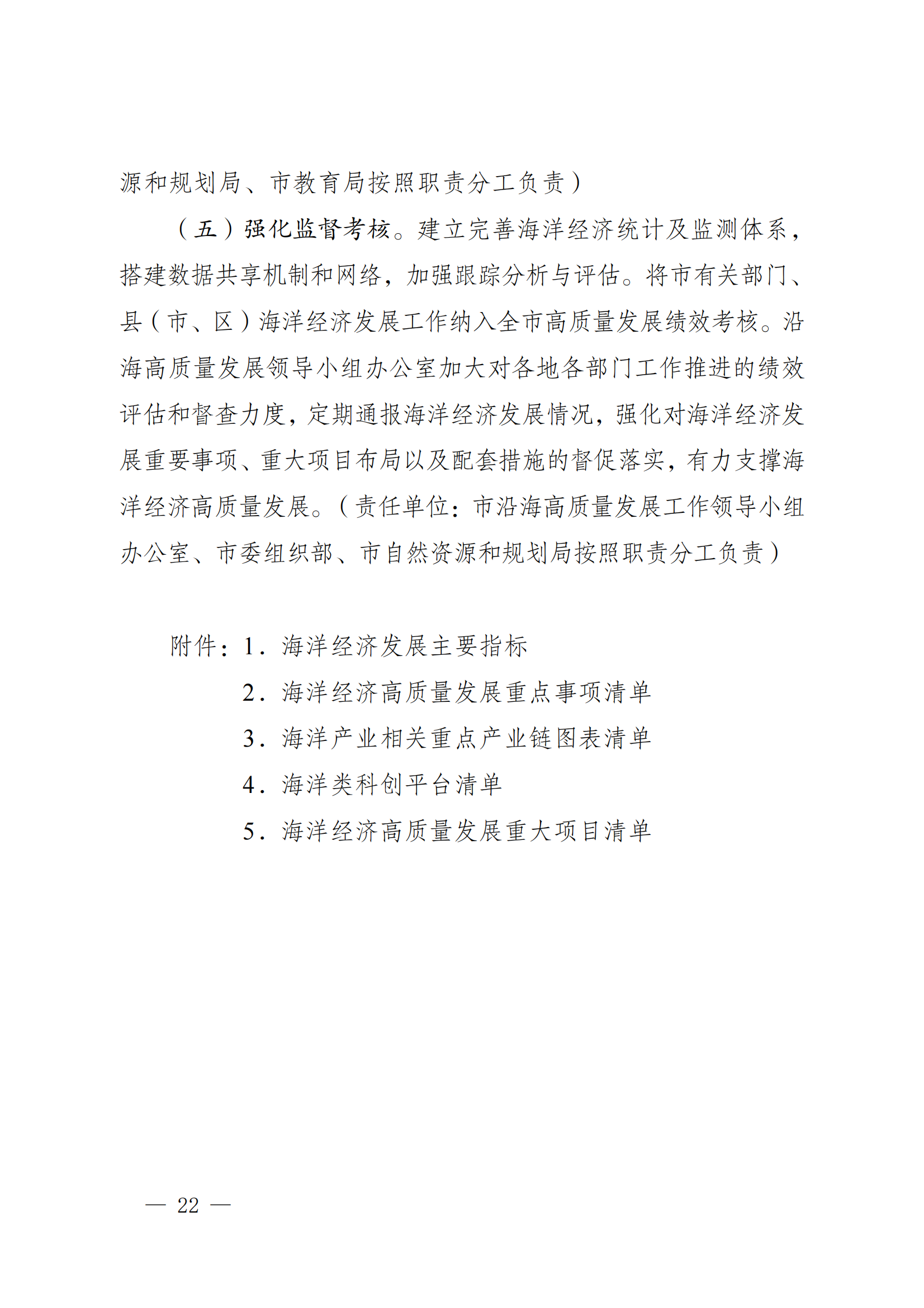 0U93521Q-28 中国·88038威尼斯检测中心(中国)股份有限公司-官方网站