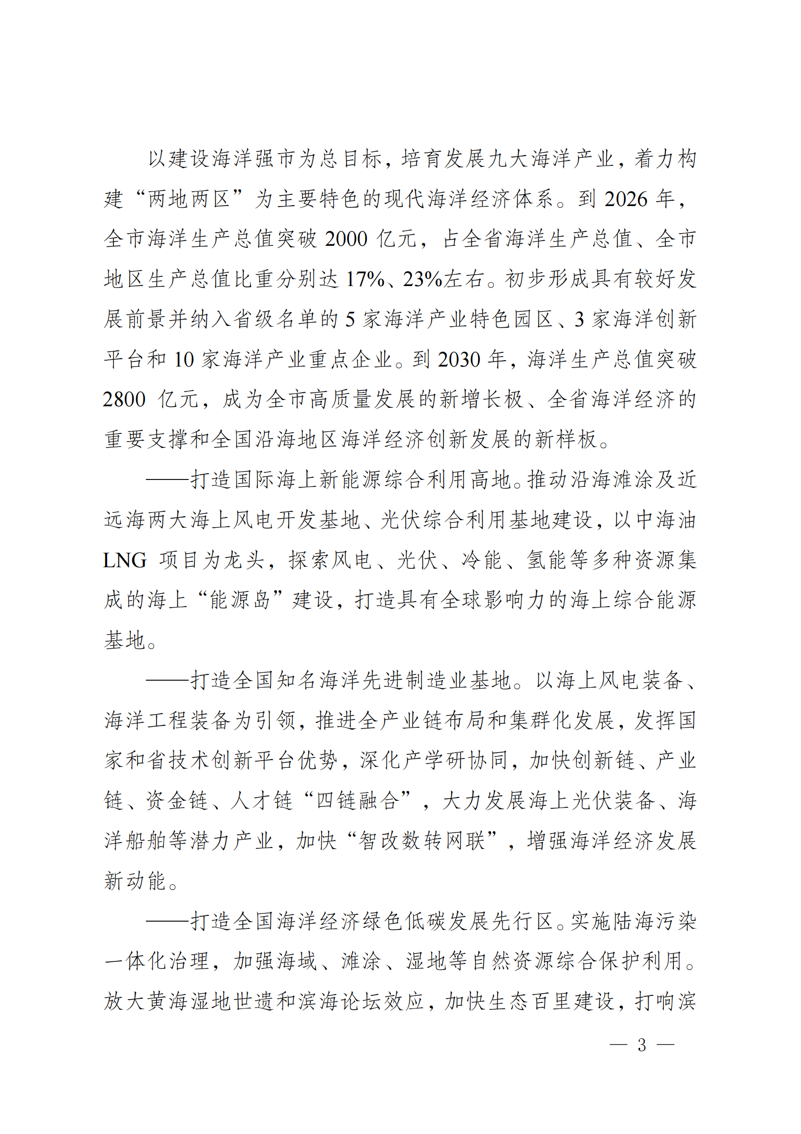 0U9352T6-9 中国·88038威尼斯检测中心(中国)股份有限公司-官方网站