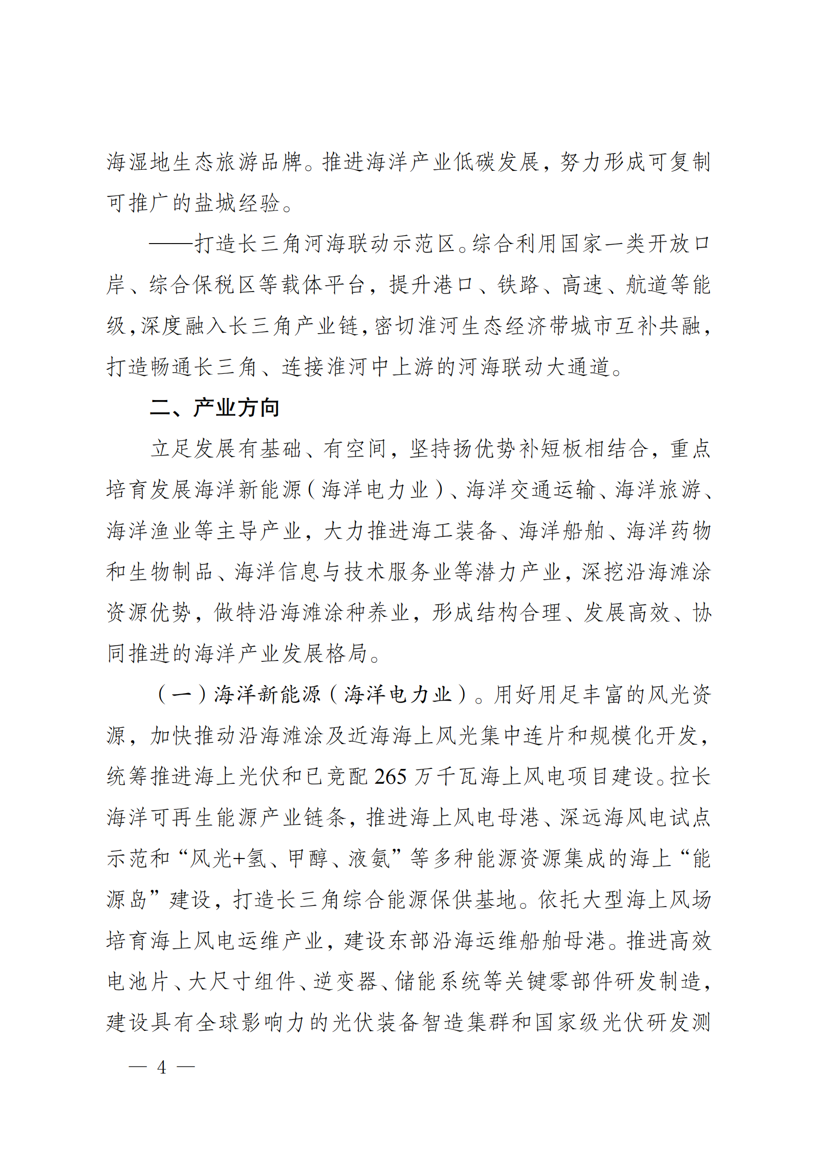 0U9352V1-10 中国·88038威尼斯检测中心(中国)股份有限公司-官方网站