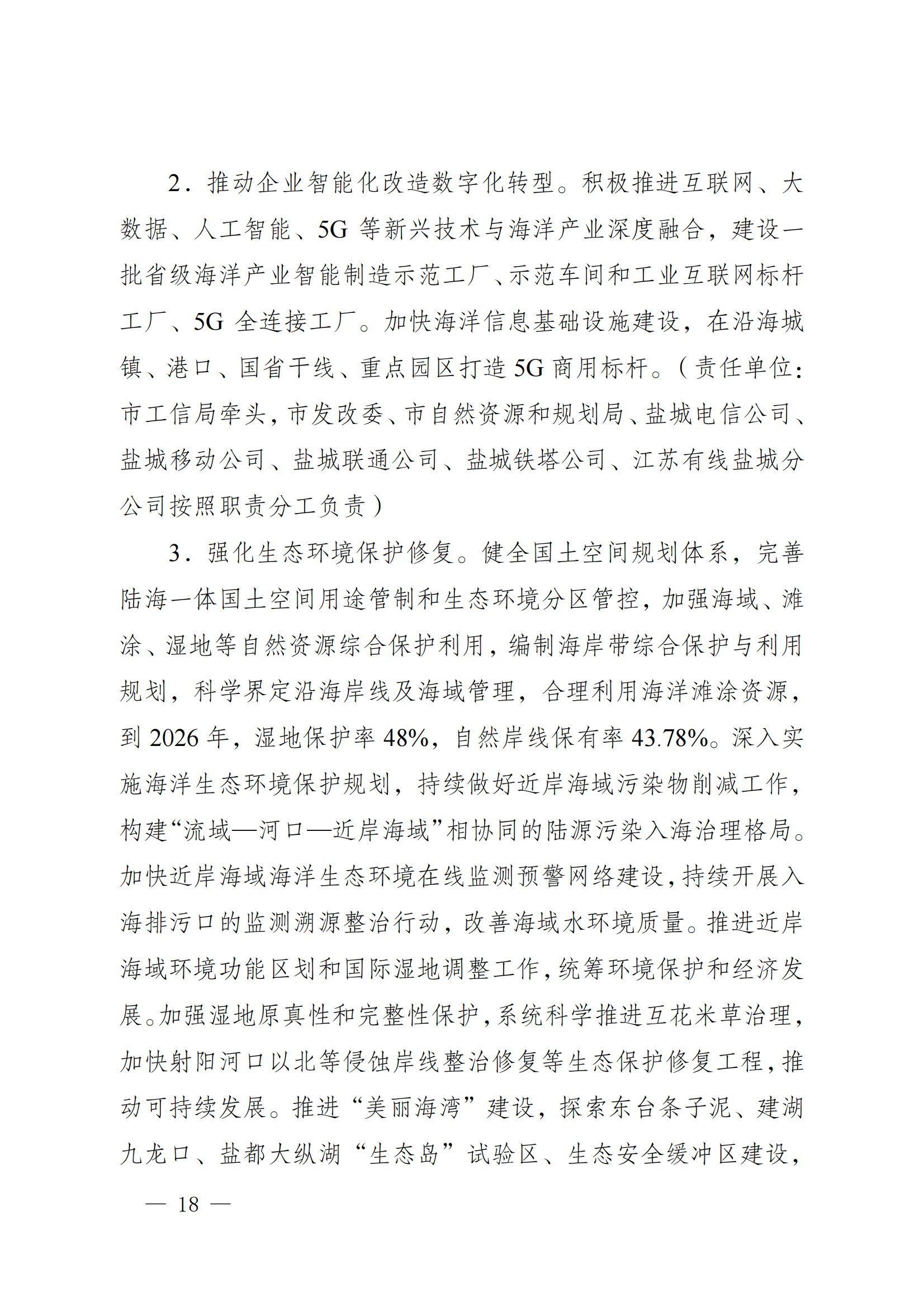 0U9354S2-24 中国·88038威尼斯检测中心(中国)股份有限公司-官方网站