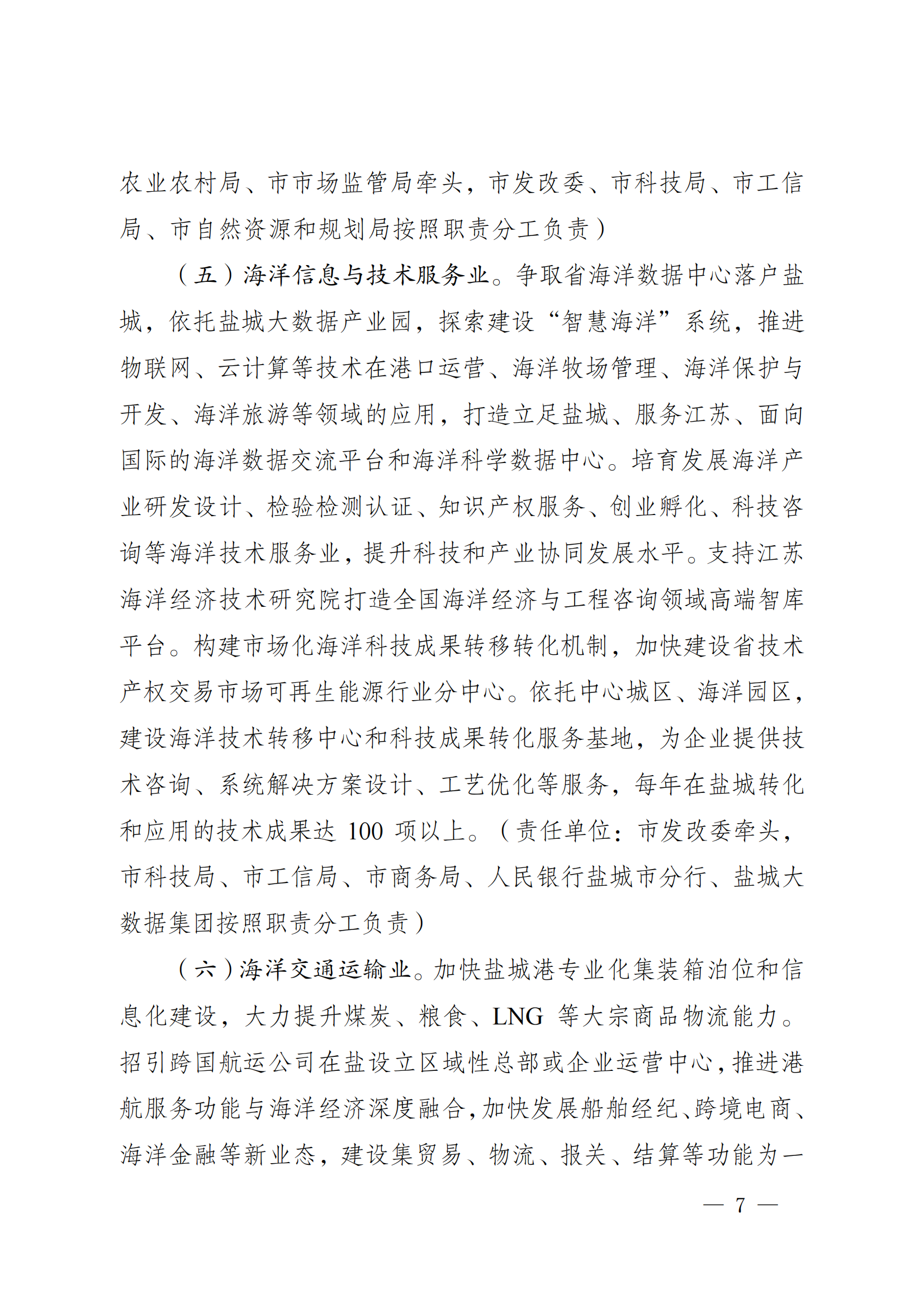 0U9355K2-13 中国·88038威尼斯检测中心(中国)股份有限公司-官方网站