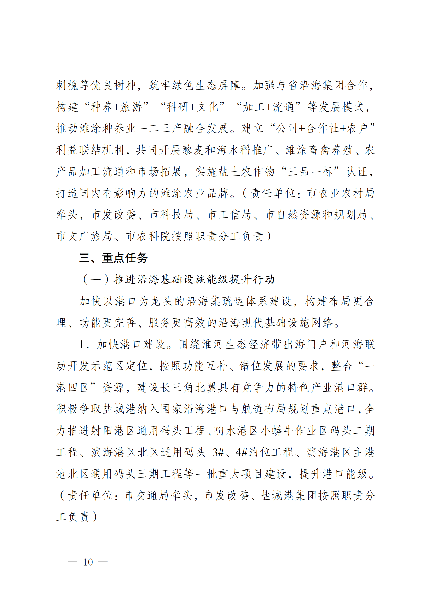 0U93562a-16 中国·88038威尼斯检测中心(中国)股份有限公司-官方网站