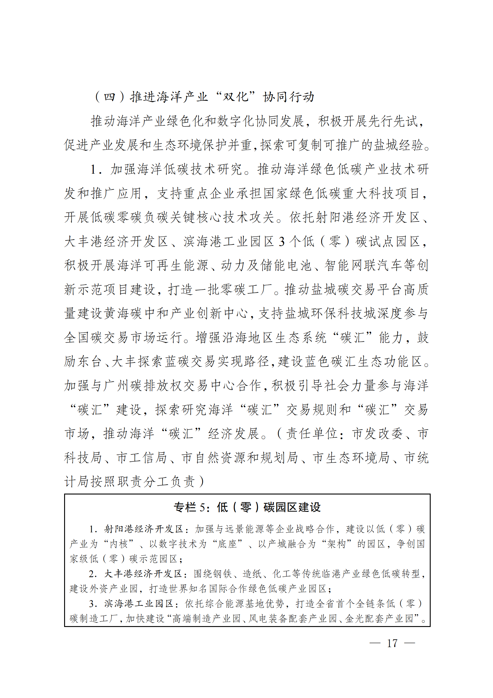 0U935BK-23 中国·88038威尼斯检测中心(中国)股份有限公司-官方网站