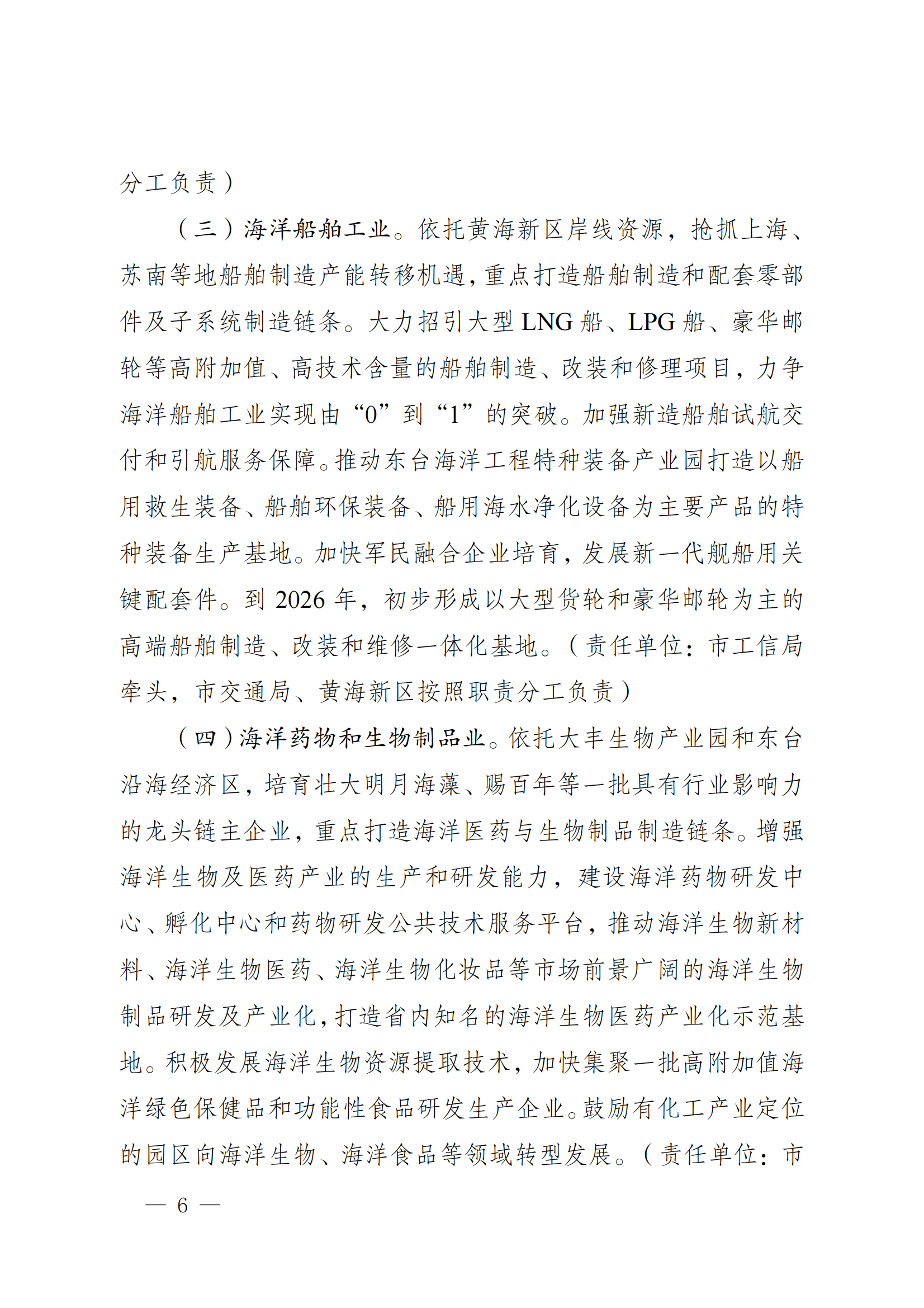 0U935BQ-12 中国·88038威尼斯检测中心(中国)股份有限公司-官方网站