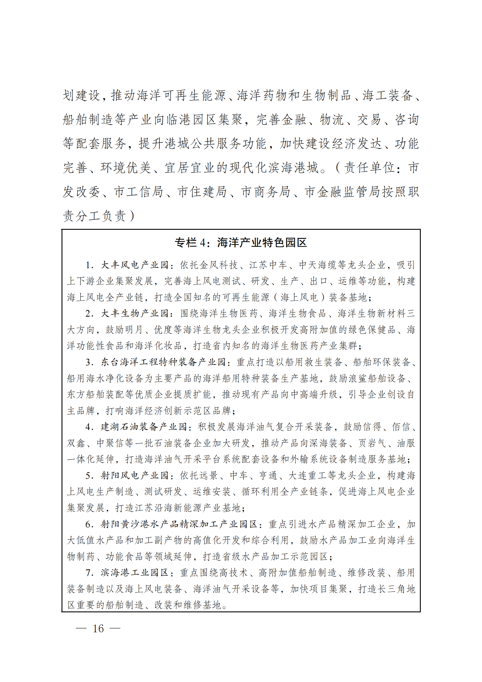 0U935G34-22 中国·88038威尼斯检测中心(中国)股份有限公司-官方网站