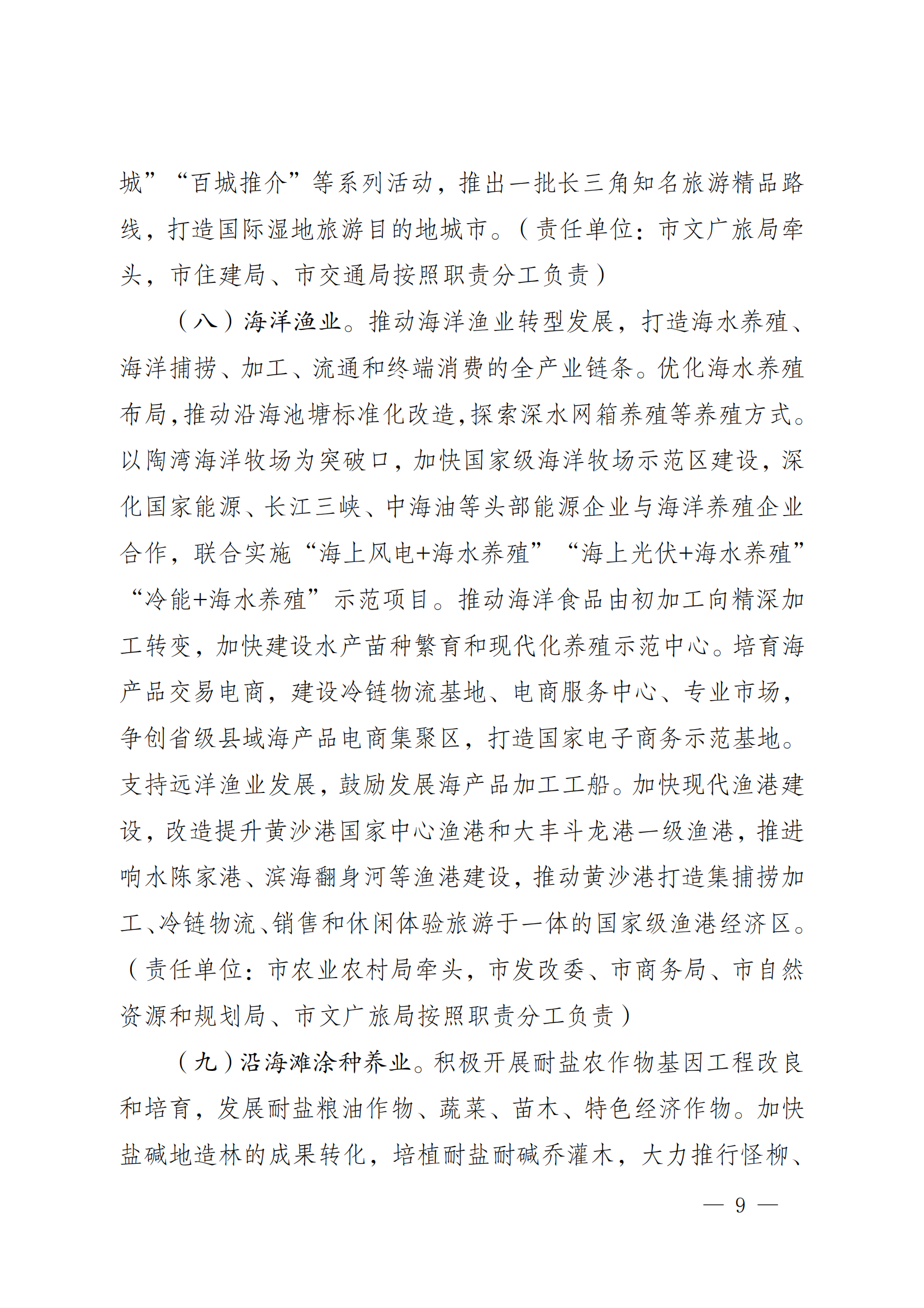 0U935H46-15 中国·88038威尼斯检测中心(中国)股份有限公司-官方网站
