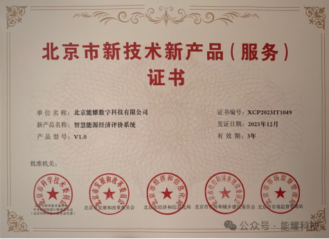 中国·88038威尼斯检测中心(中国)股份有限公司-官方网站