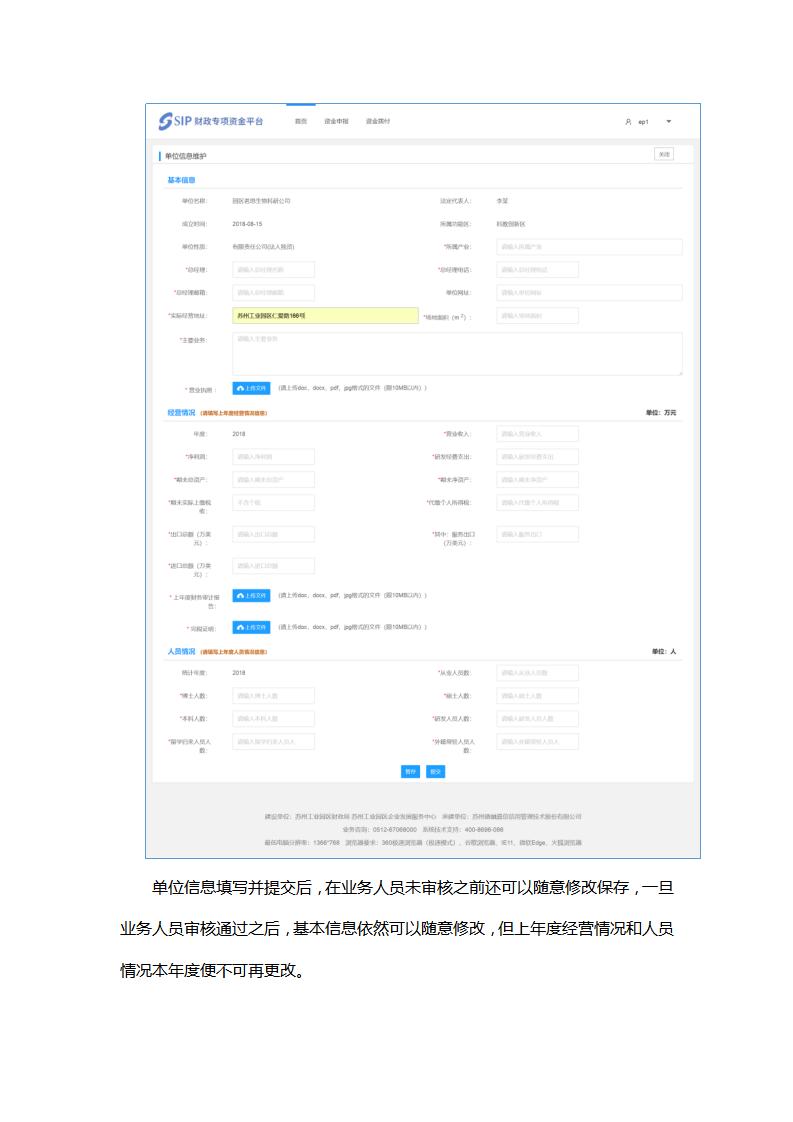 中国·88038威尼斯检测中心(中国)股份有限公司-官方网站
