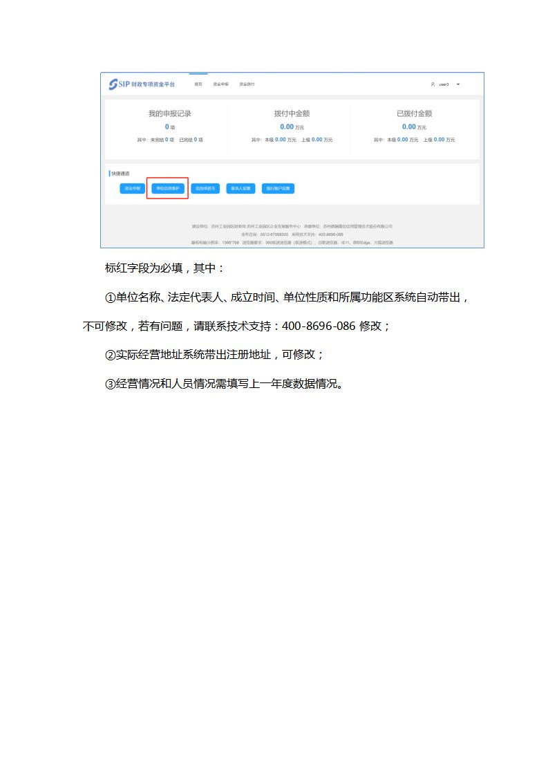 中国·88038威尼斯检测中心(中国)股份有限公司-官方网站