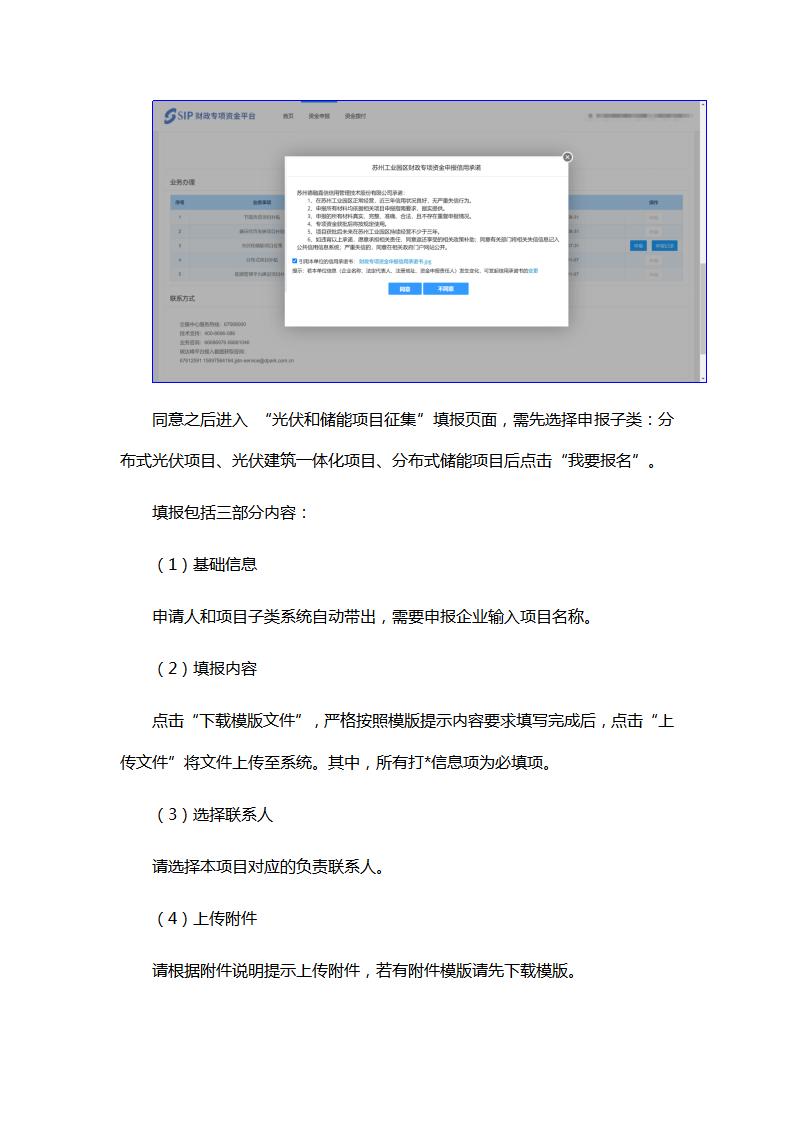 中国·88038威尼斯检测中心(中国)股份有限公司-官方网站